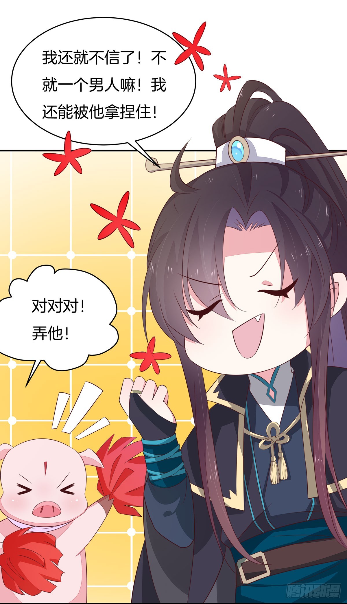 至尊瞳术师：绝世大小姐韩漫全集-第三十九话 上面那个？无删减无遮挡章节图片 