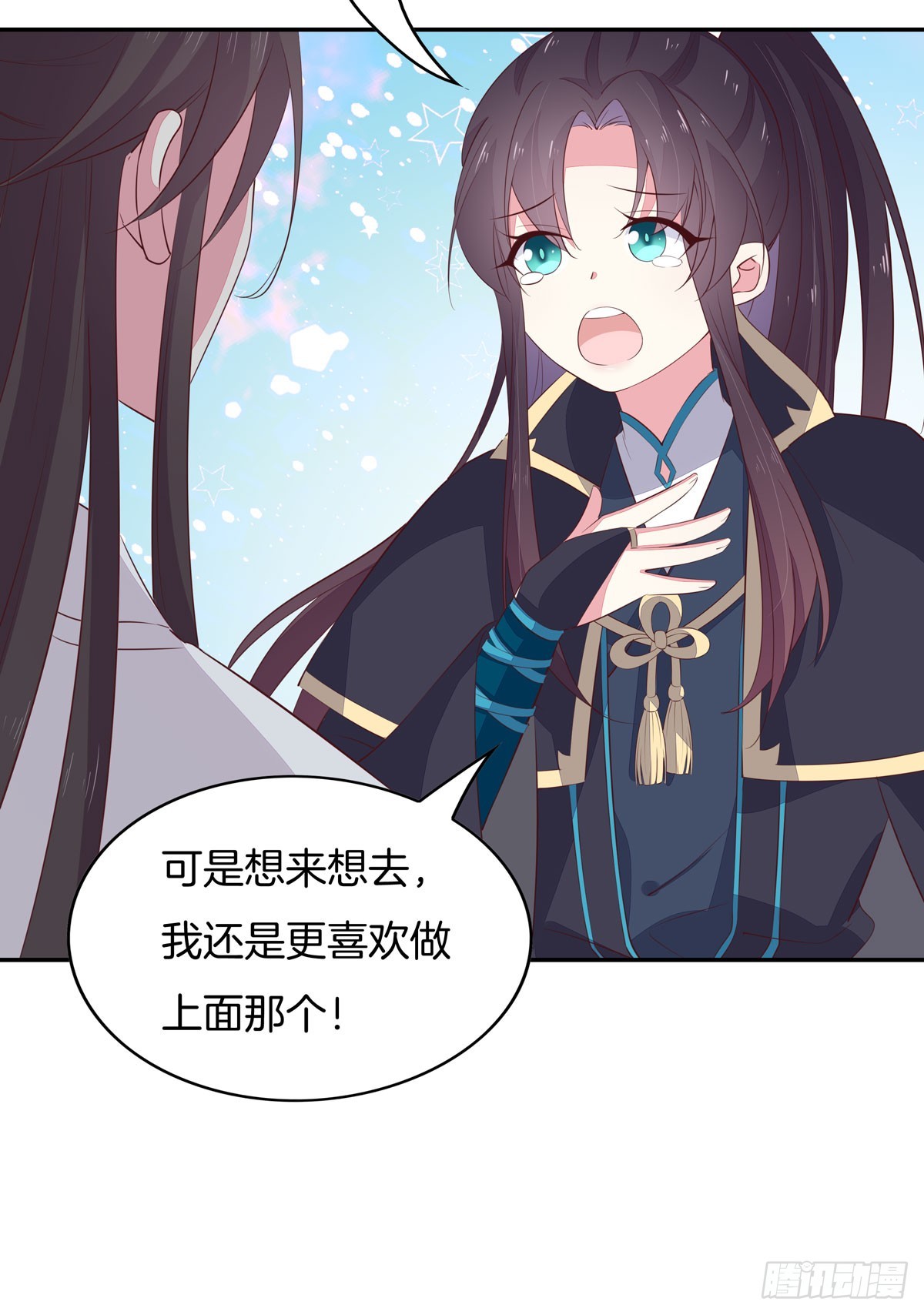 至尊瞳术师：绝世大小姐韩漫全集-第三十九话 上面那个？无删减无遮挡章节图片 