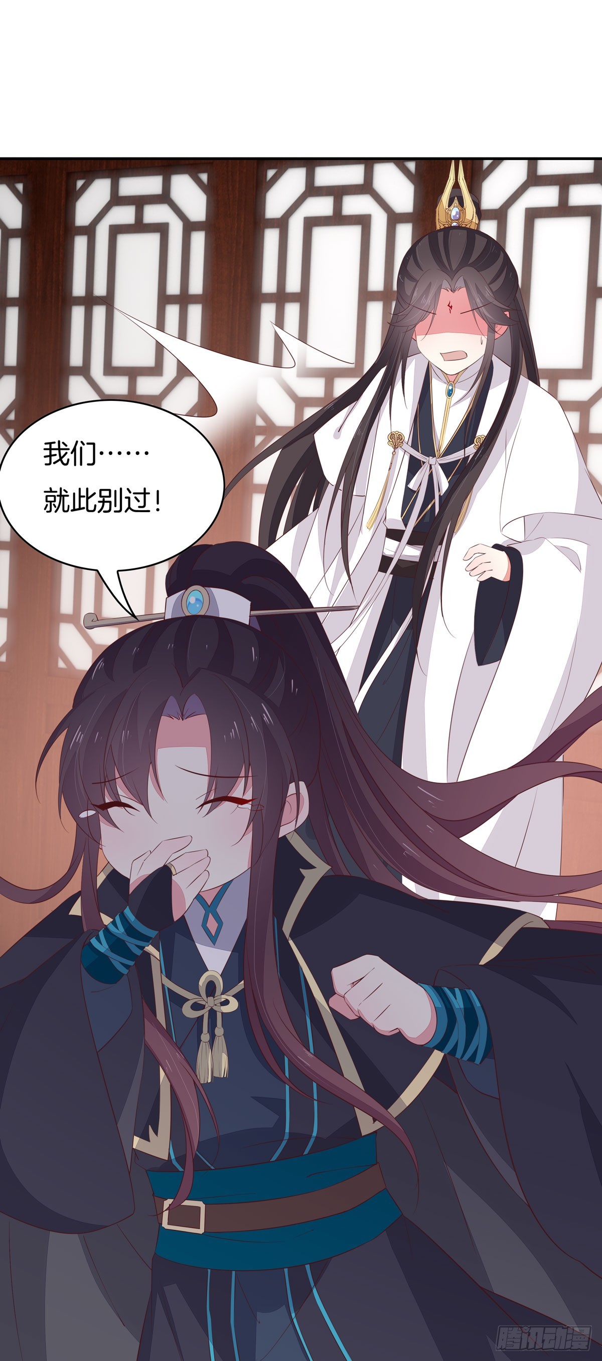 至尊瞳术师：绝世大小姐韩漫全集-第三十九话 上面那个？无删减无遮挡章节图片 