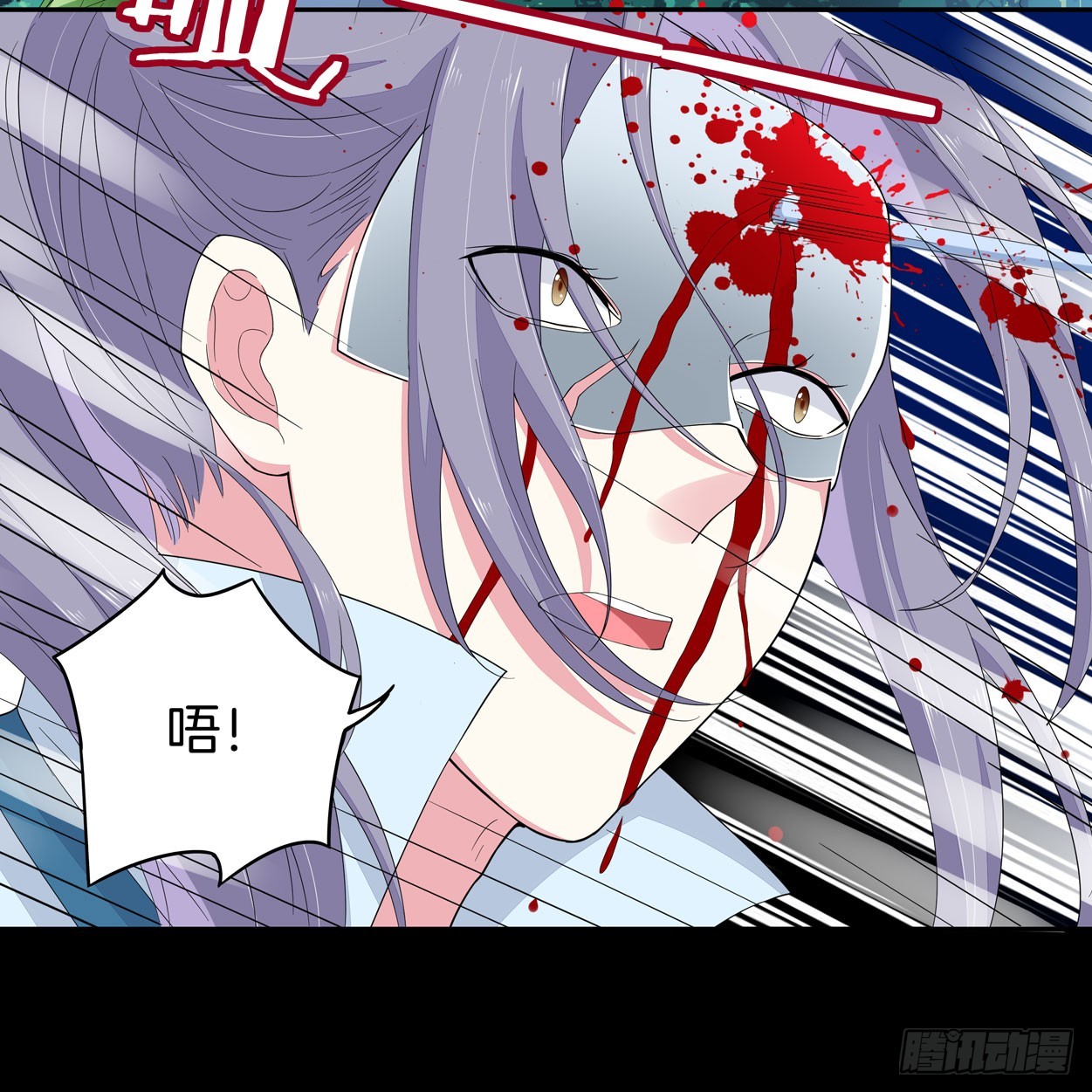 至尊瞳术师：绝世大小姐韩漫全集-第四话 这个色胆包天的女人！无删减无遮挡章节图片 