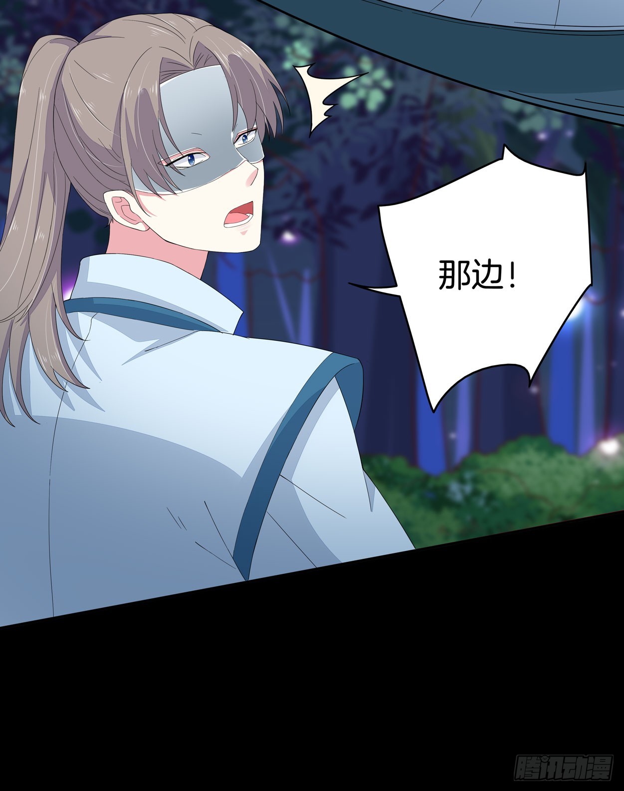 至尊瞳术师：绝世大小姐韩漫全集-第四话 这个色胆包天的女人！无删减无遮挡章节图片 