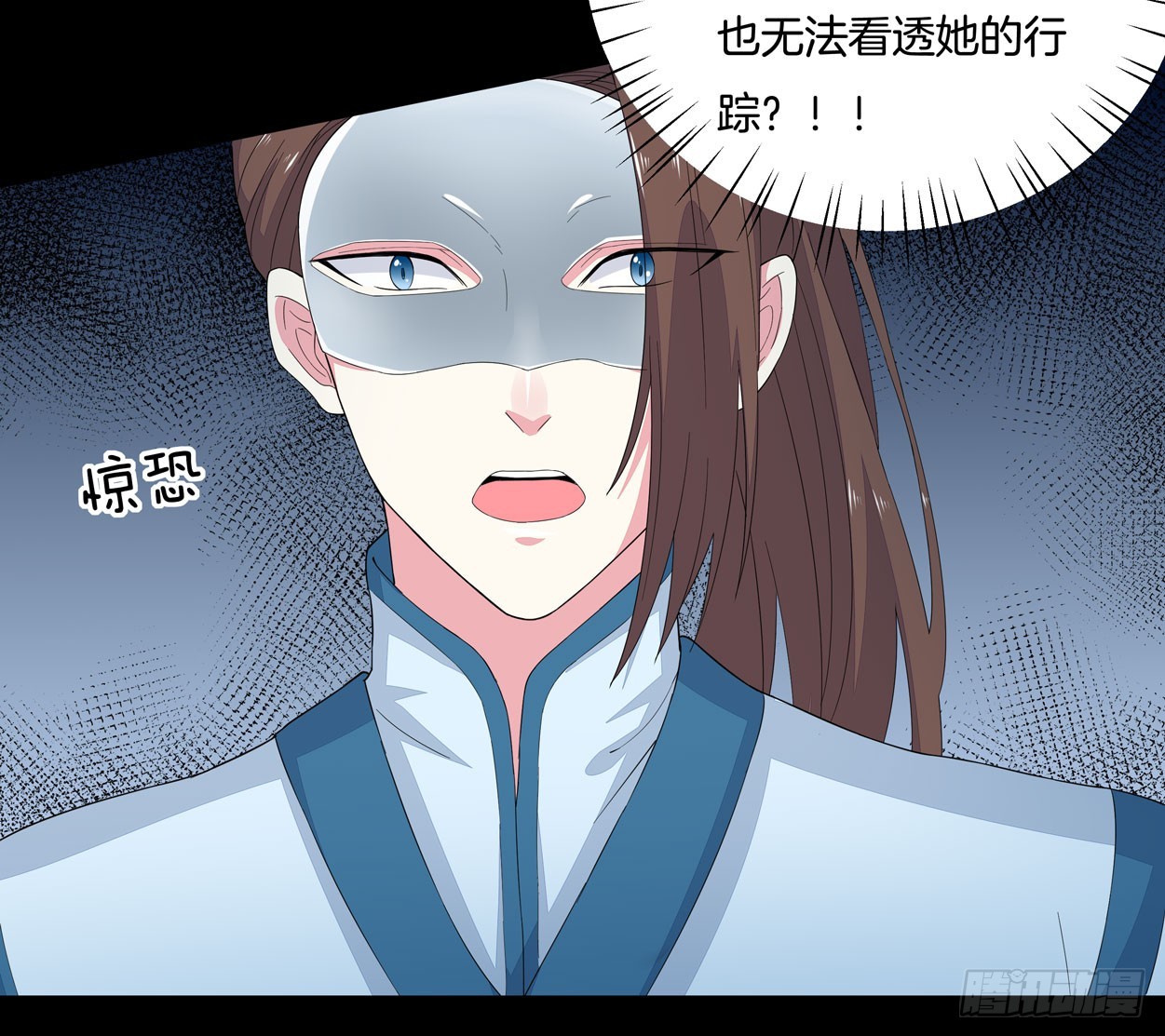 至尊瞳术师：绝世大小姐韩漫全集-第四话 这个色胆包天的女人！无删减无遮挡章节图片 