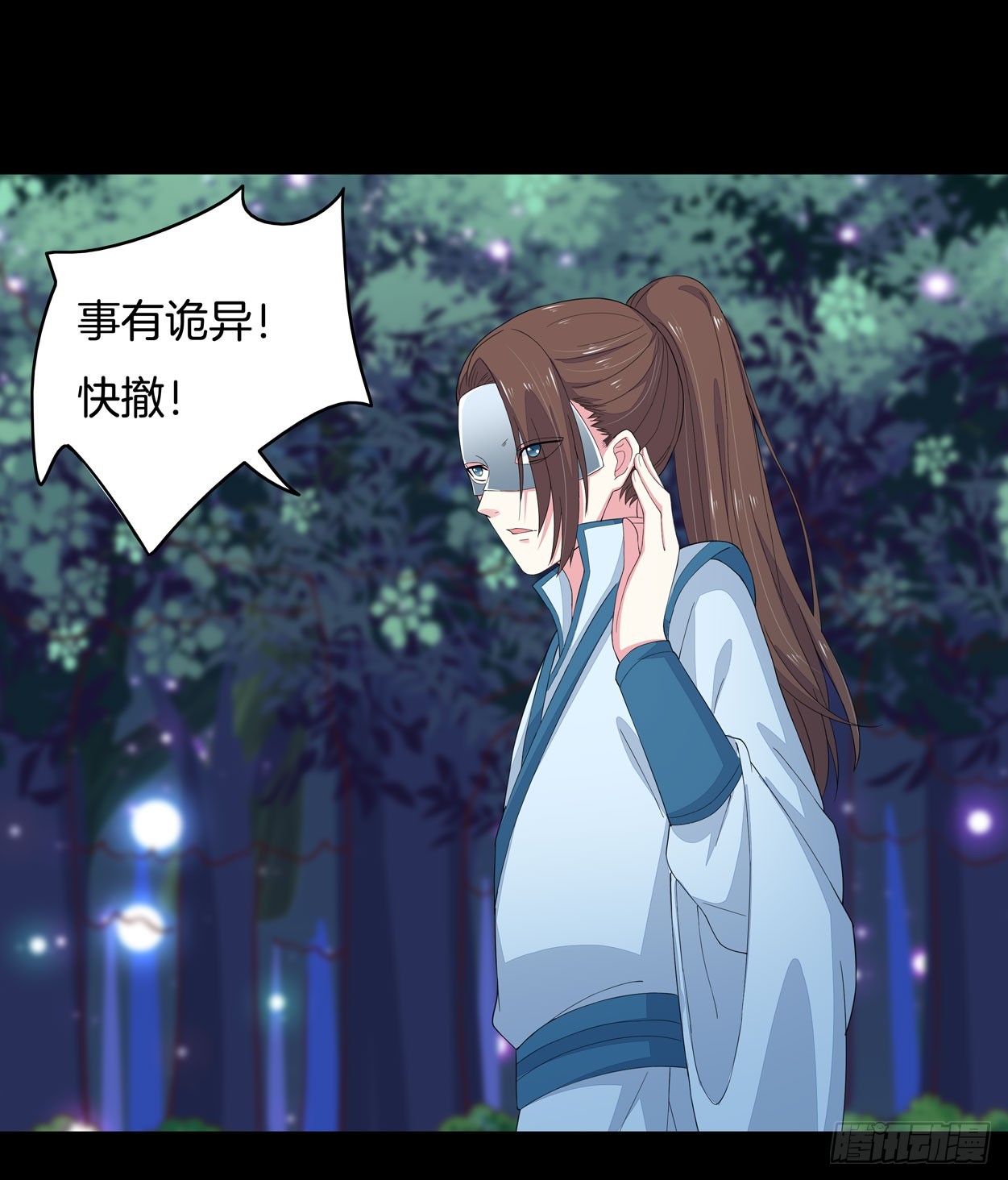 至尊瞳术师：绝世大小姐韩漫全集-第四话 这个色胆包天的女人！无删减无遮挡章节图片 