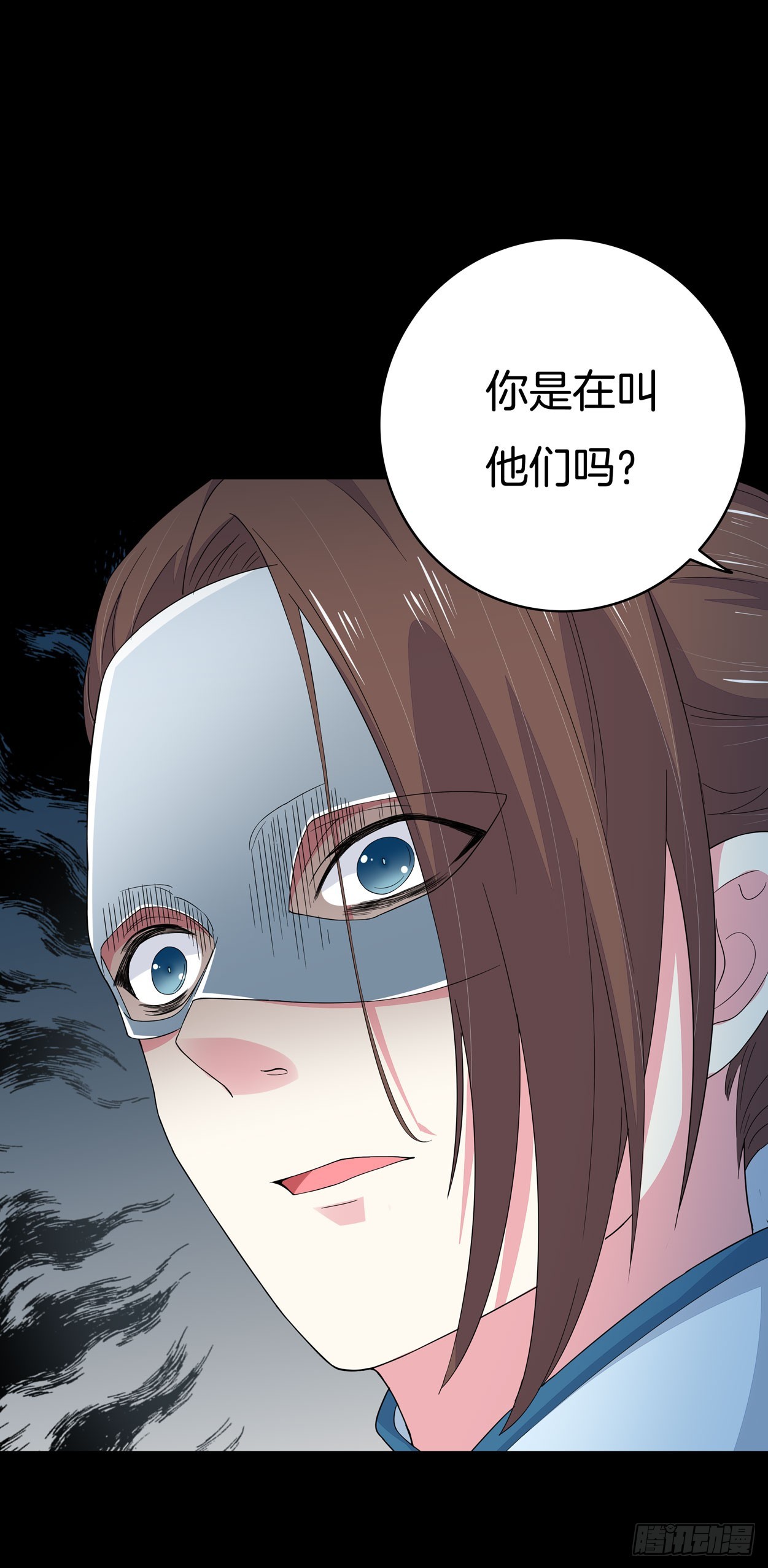 至尊瞳术师：绝世大小姐韩漫全集-第四话 这个色胆包天的女人！无删减无遮挡章节图片 