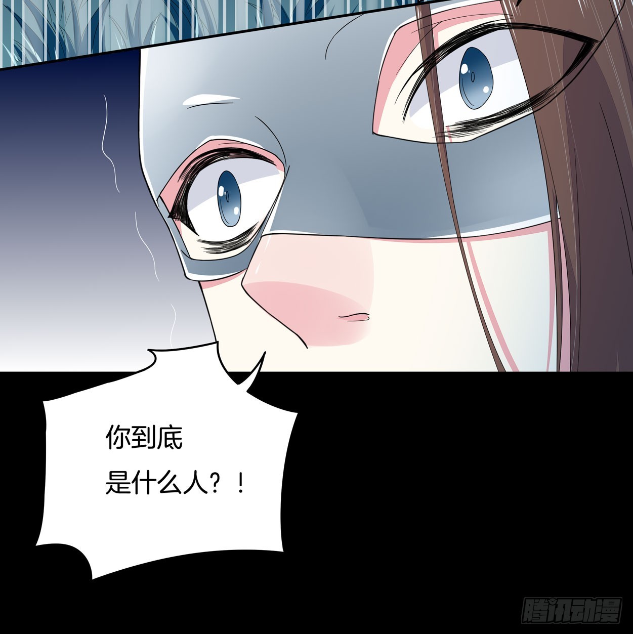至尊瞳术师：绝世大小姐韩漫全集-第四话 这个色胆包天的女人！无删减无遮挡章节图片 