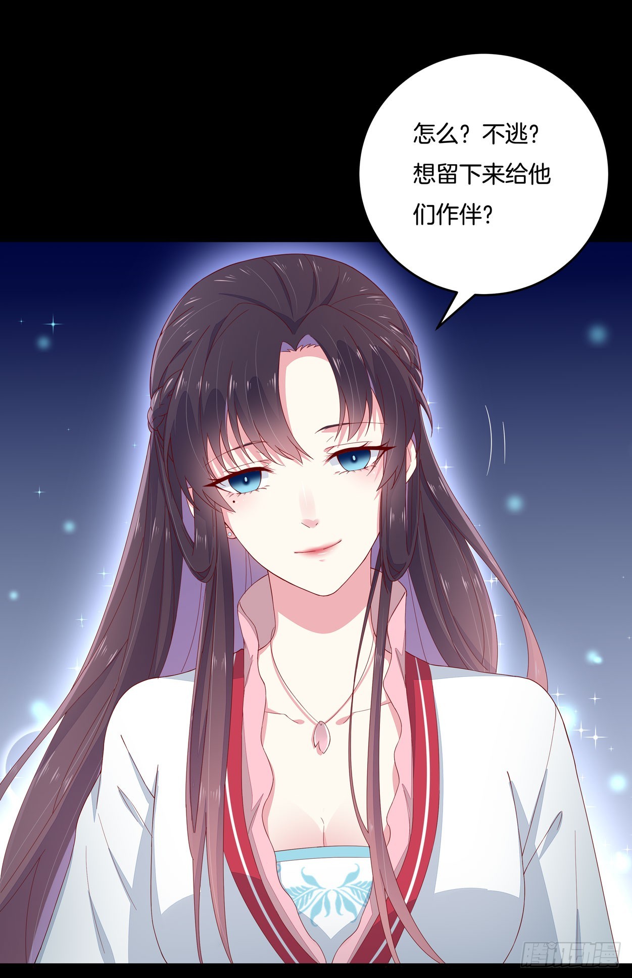 至尊瞳术师：绝世大小姐韩漫全集-第四话 这个色胆包天的女人！无删减无遮挡章节图片 
