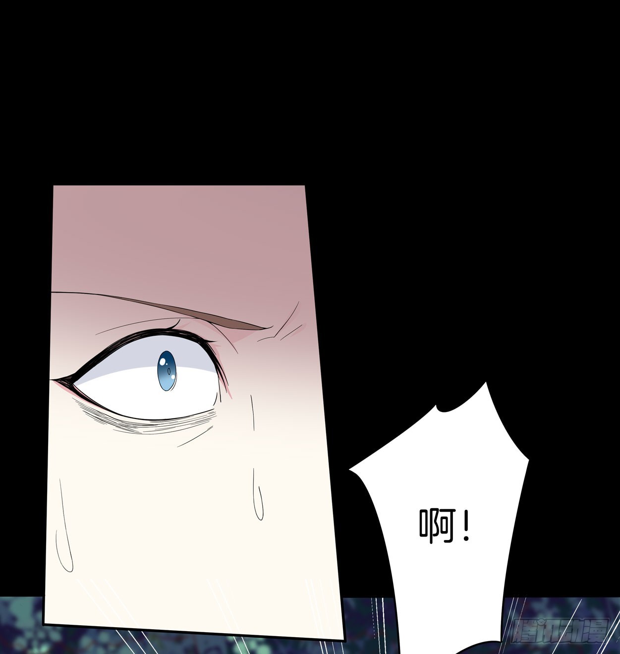 至尊瞳术师：绝世大小姐韩漫全集-第四话 这个色胆包天的女人！无删减无遮挡章节图片 