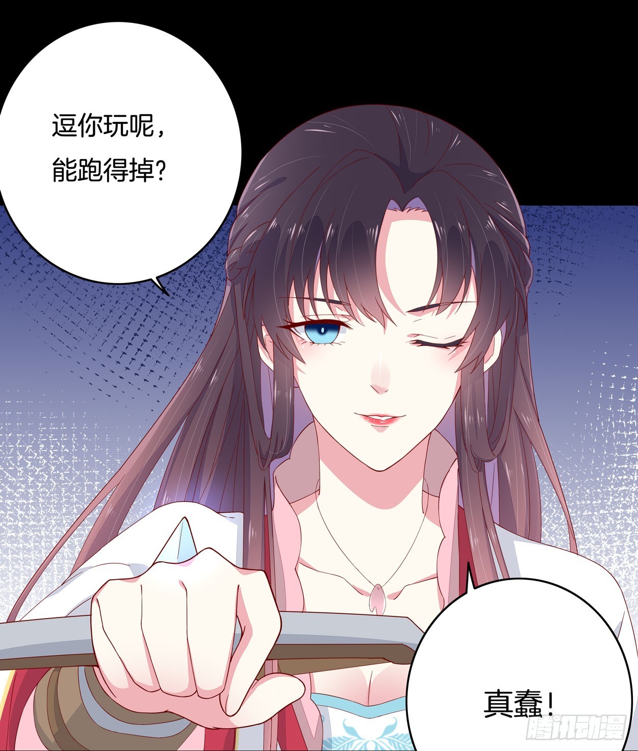 至尊瞳术师：绝世大小姐韩漫全集-第四话 这个色胆包天的女人！无删减无遮挡章节图片 