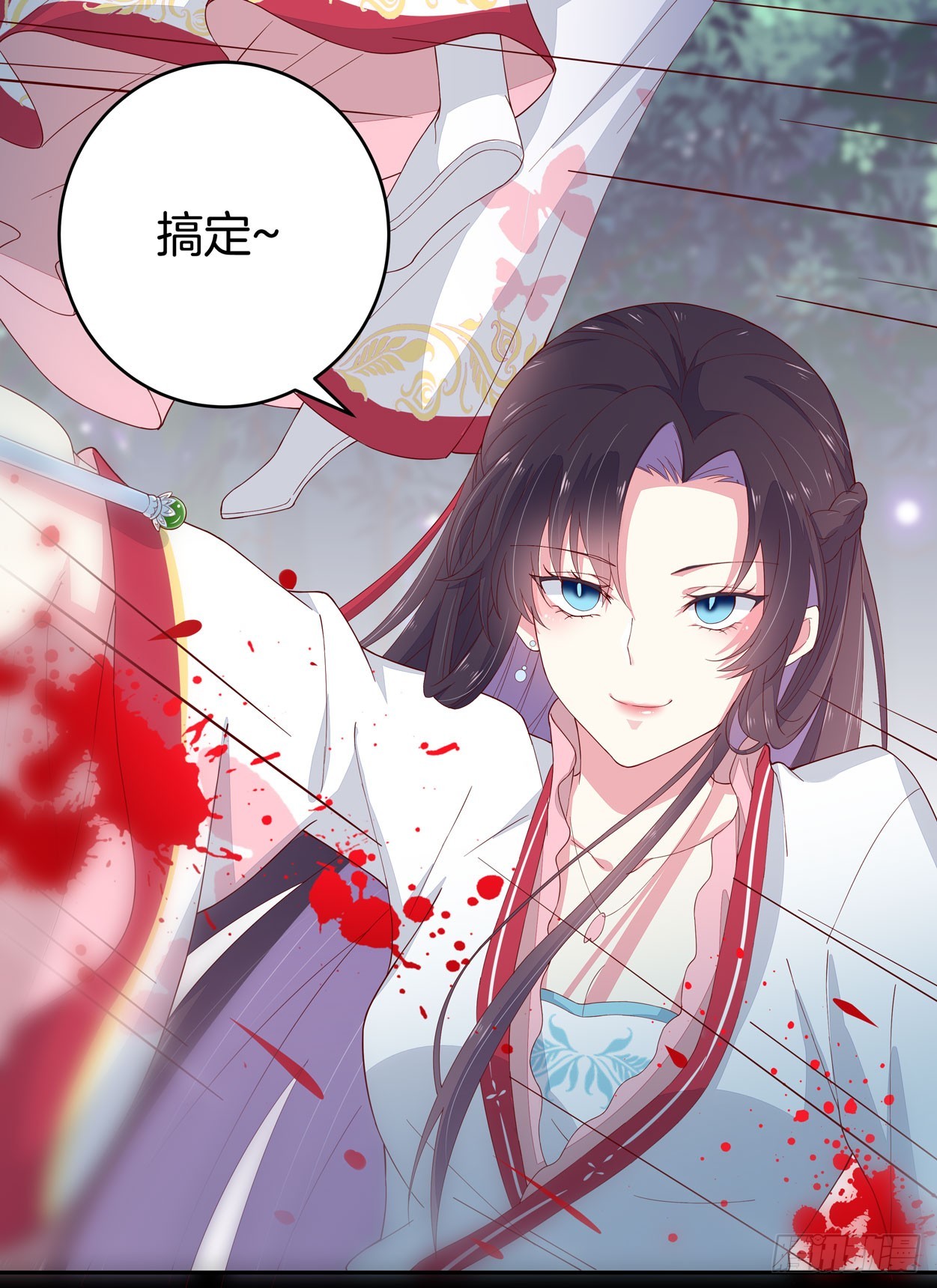 至尊瞳术师：绝世大小姐韩漫全集-第四话 这个色胆包天的女人！无删减无遮挡章节图片 