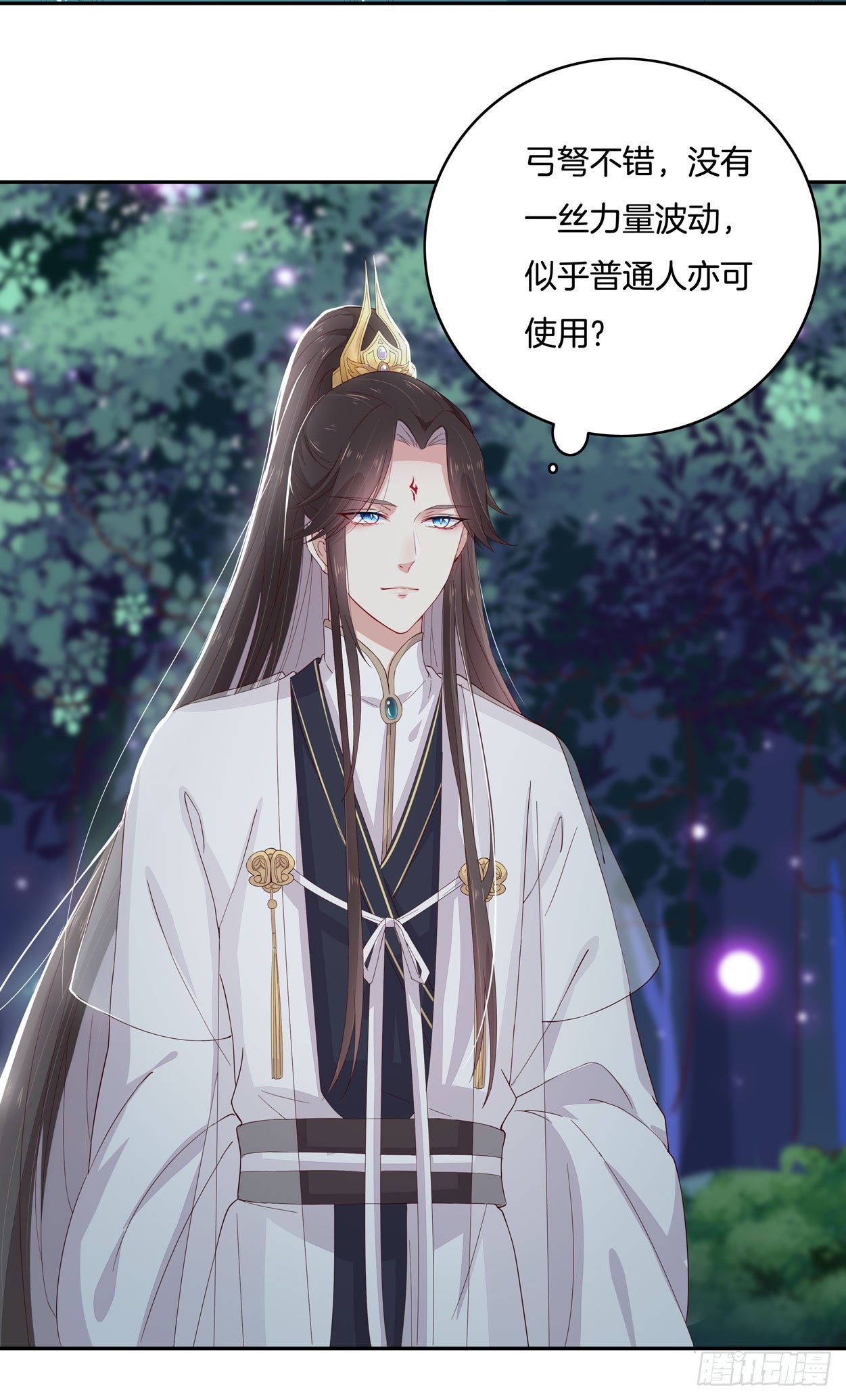 至尊瞳术师：绝世大小姐韩漫全集-第四话 这个色胆包天的女人！无删减无遮挡章节图片 