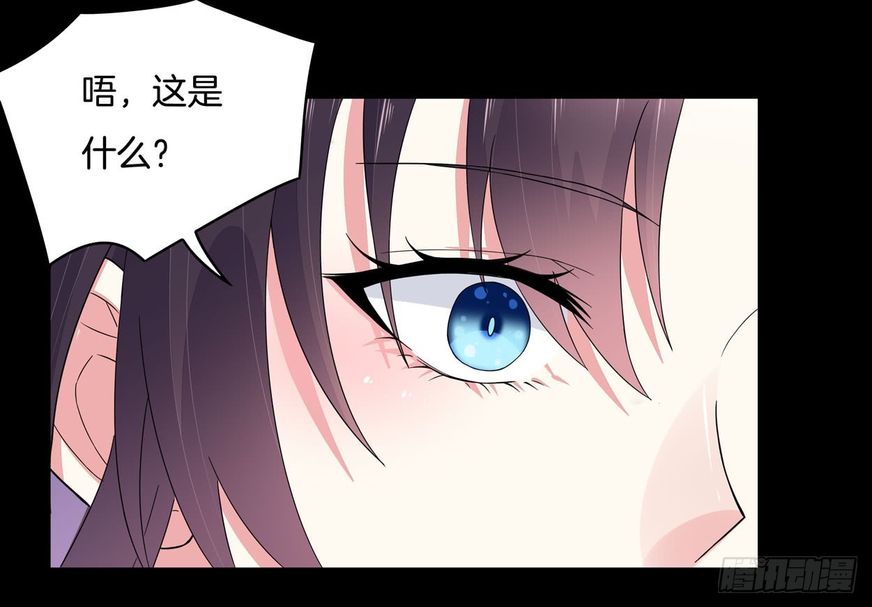 至尊瞳术师：绝世大小姐韩漫全集-第四话 这个色胆包天的女人！无删减无遮挡章节图片 