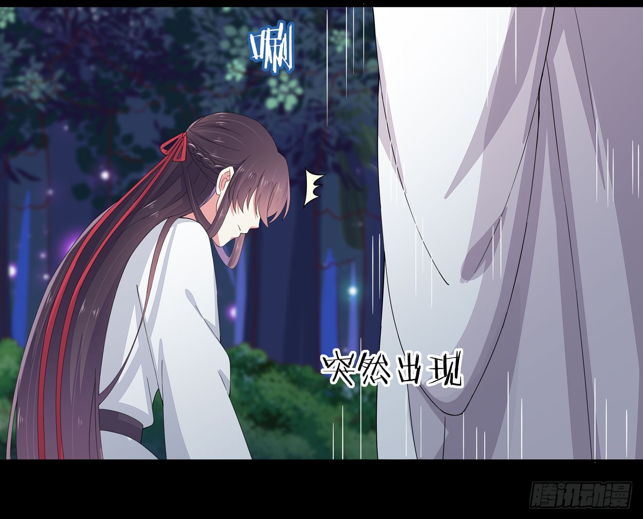 至尊瞳术师：绝世大小姐韩漫全集-第四话 这个色胆包天的女人！无删减无遮挡章节图片 