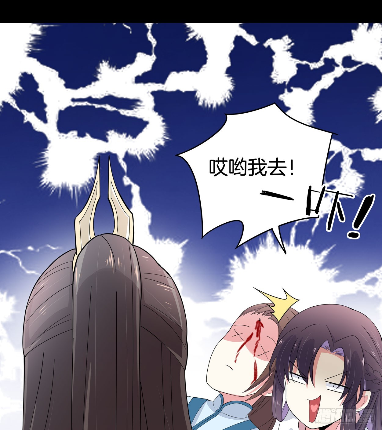 至尊瞳术师：绝世大小姐韩漫全集-第四话 这个色胆包天的女人！无删减无遮挡章节图片 