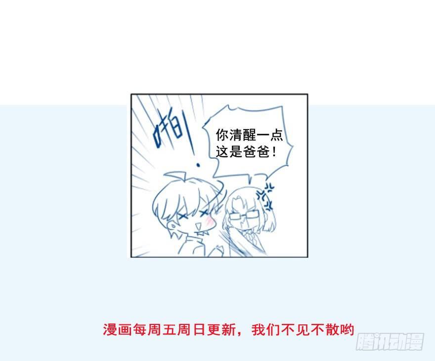 至尊瞳术师：绝世大小姐韩漫全集-第四话 这个色胆包天的女人！无删减无遮挡章节图片 