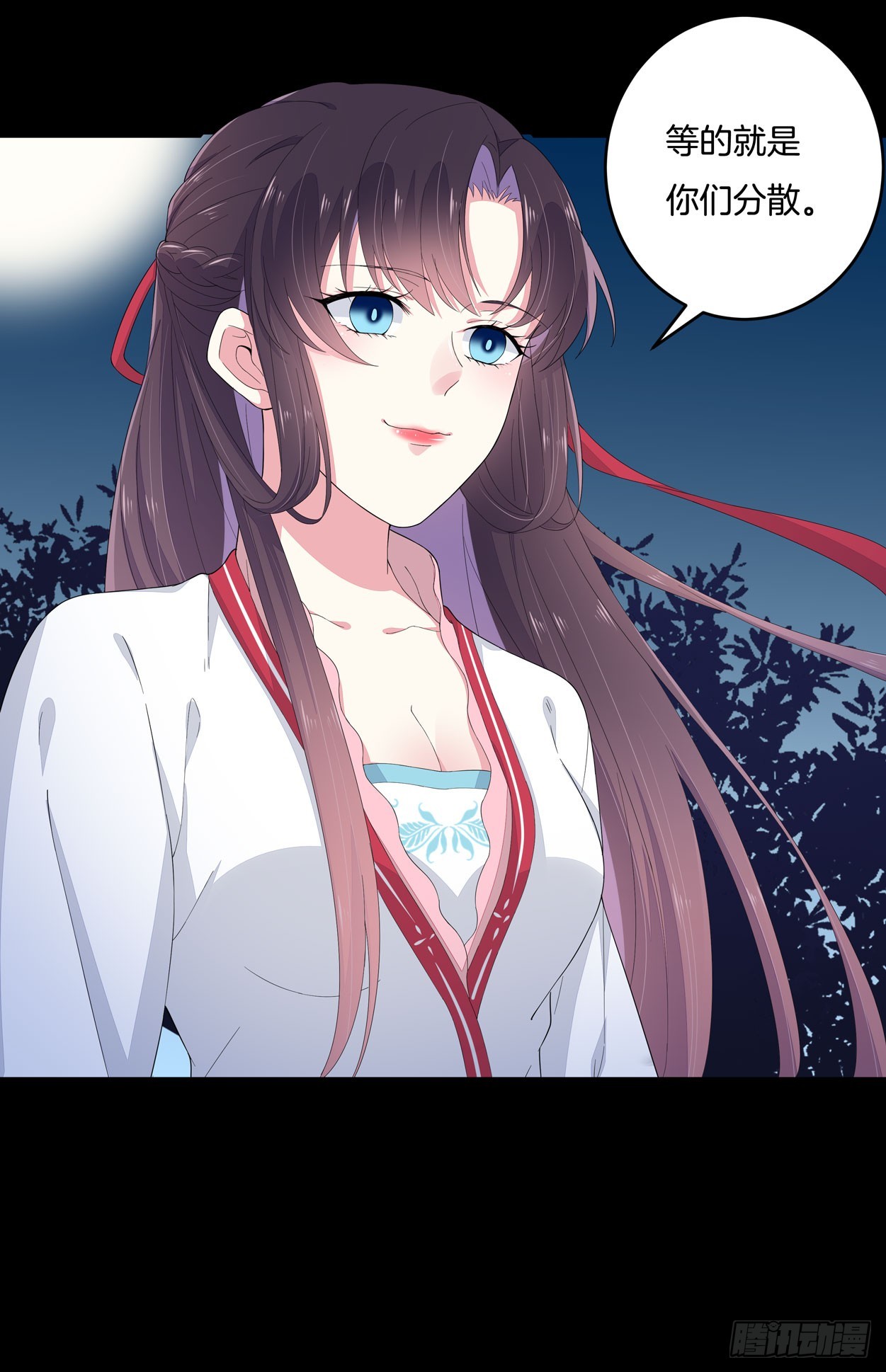 至尊瞳术师：绝世大小姐韩漫全集-第四话 这个色胆包天的女人！无删减无遮挡章节图片 
