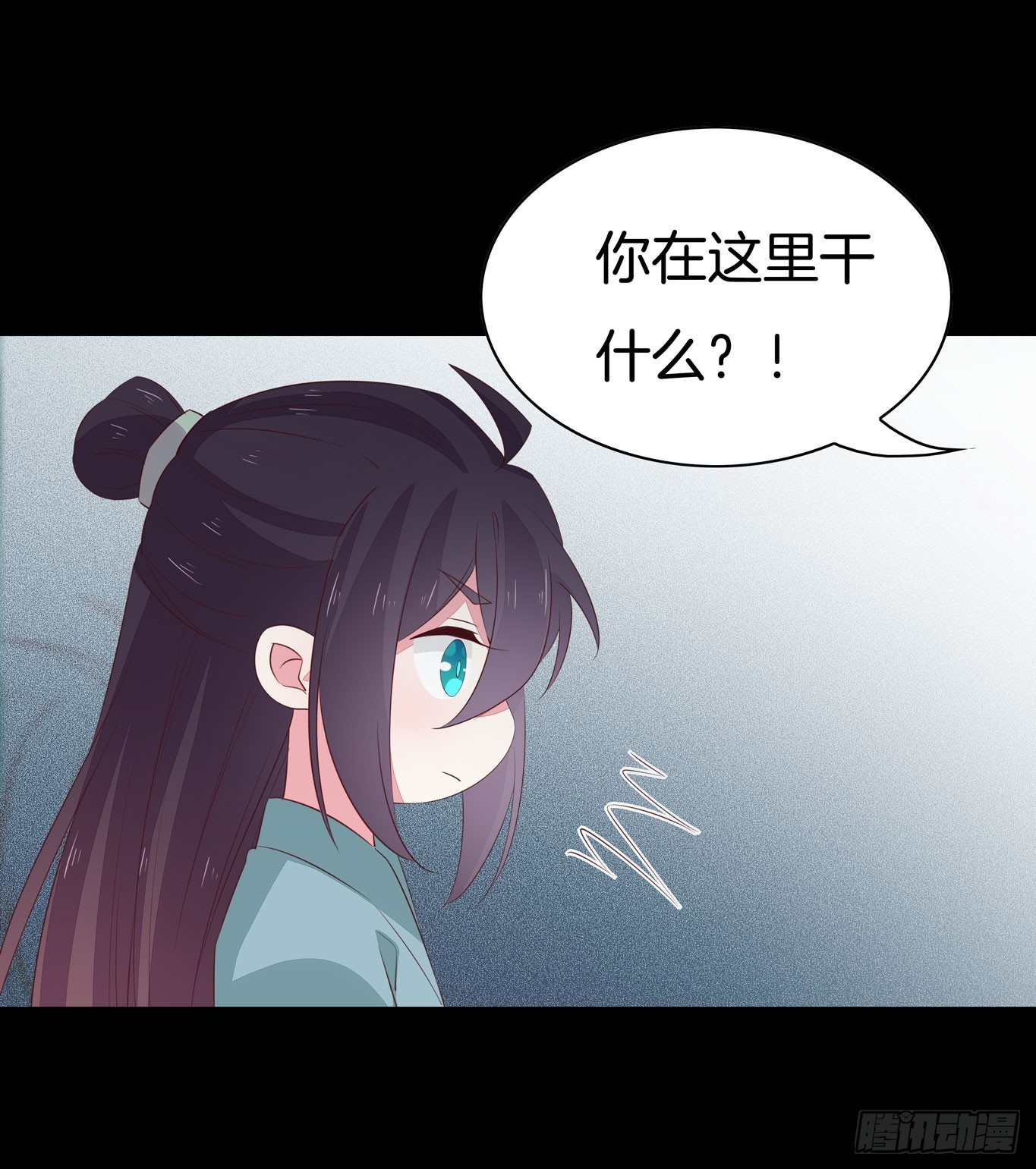 至尊瞳术师：绝世大小姐韩漫全集-第四十话 被发现了？无删减无遮挡章节图片 