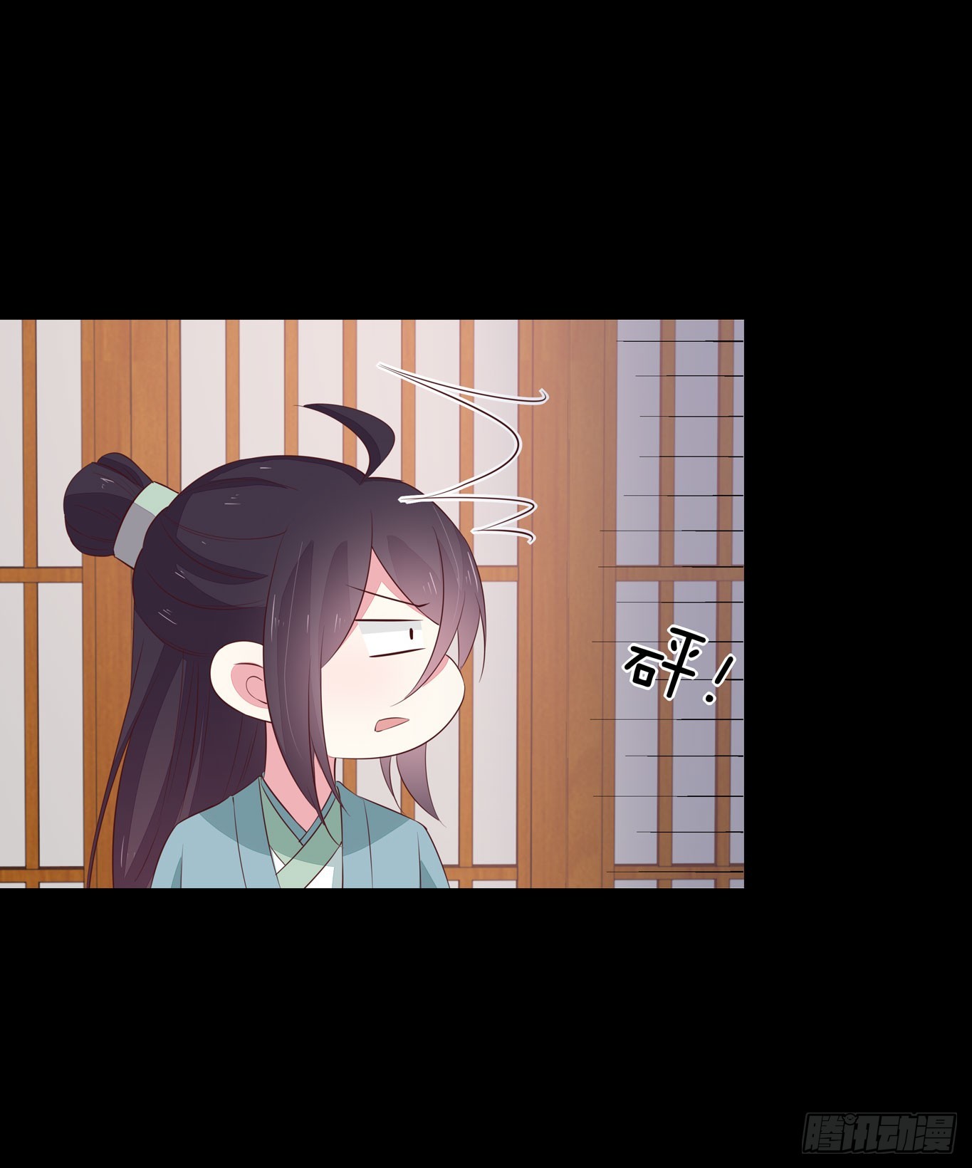 至尊瞳术师：绝世大小姐韩漫全集-第四十话 被发现了？无删减无遮挡章节图片 