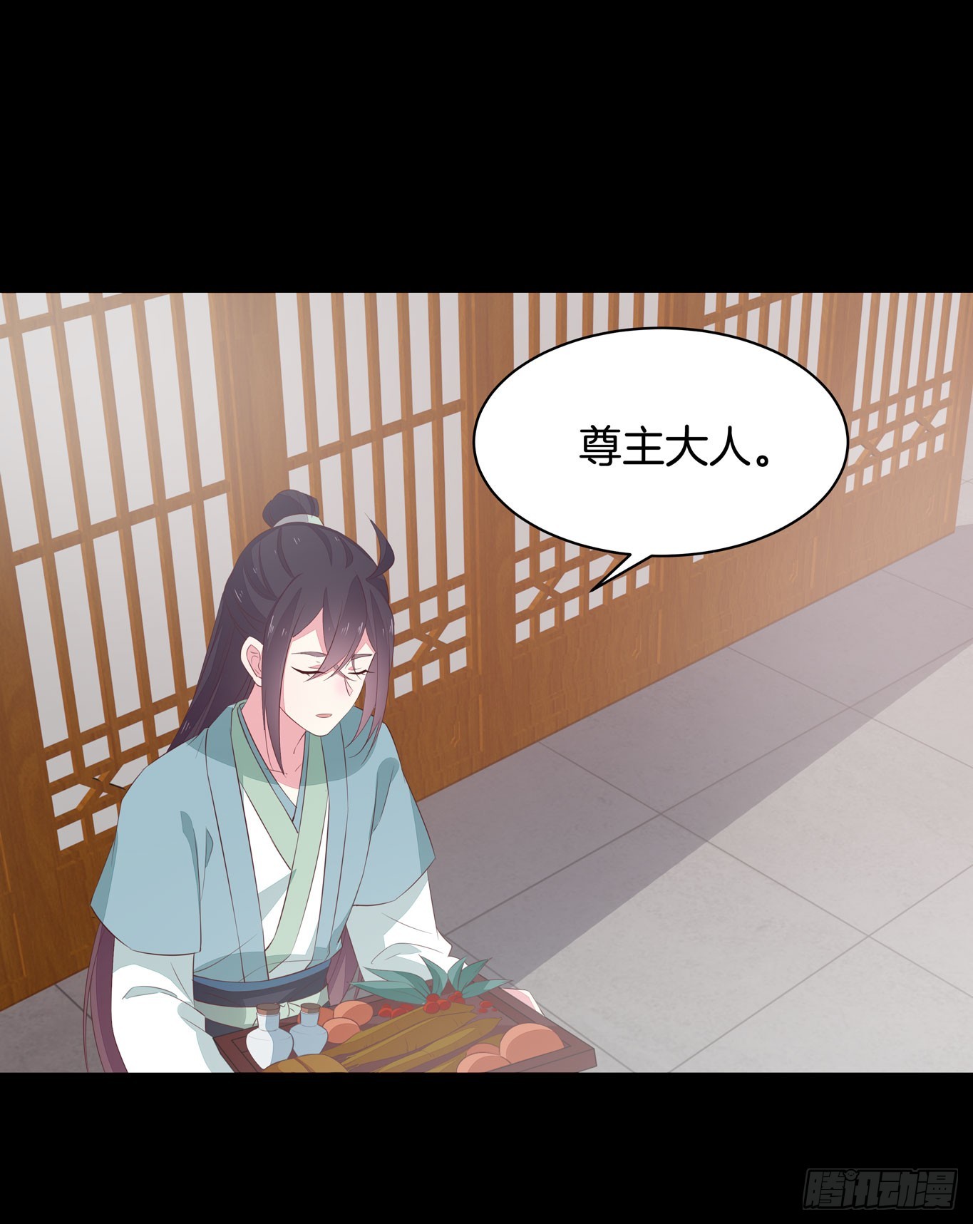 至尊瞳术师：绝世大小姐韩漫全集-第四十话 被发现了？无删减无遮挡章节图片 