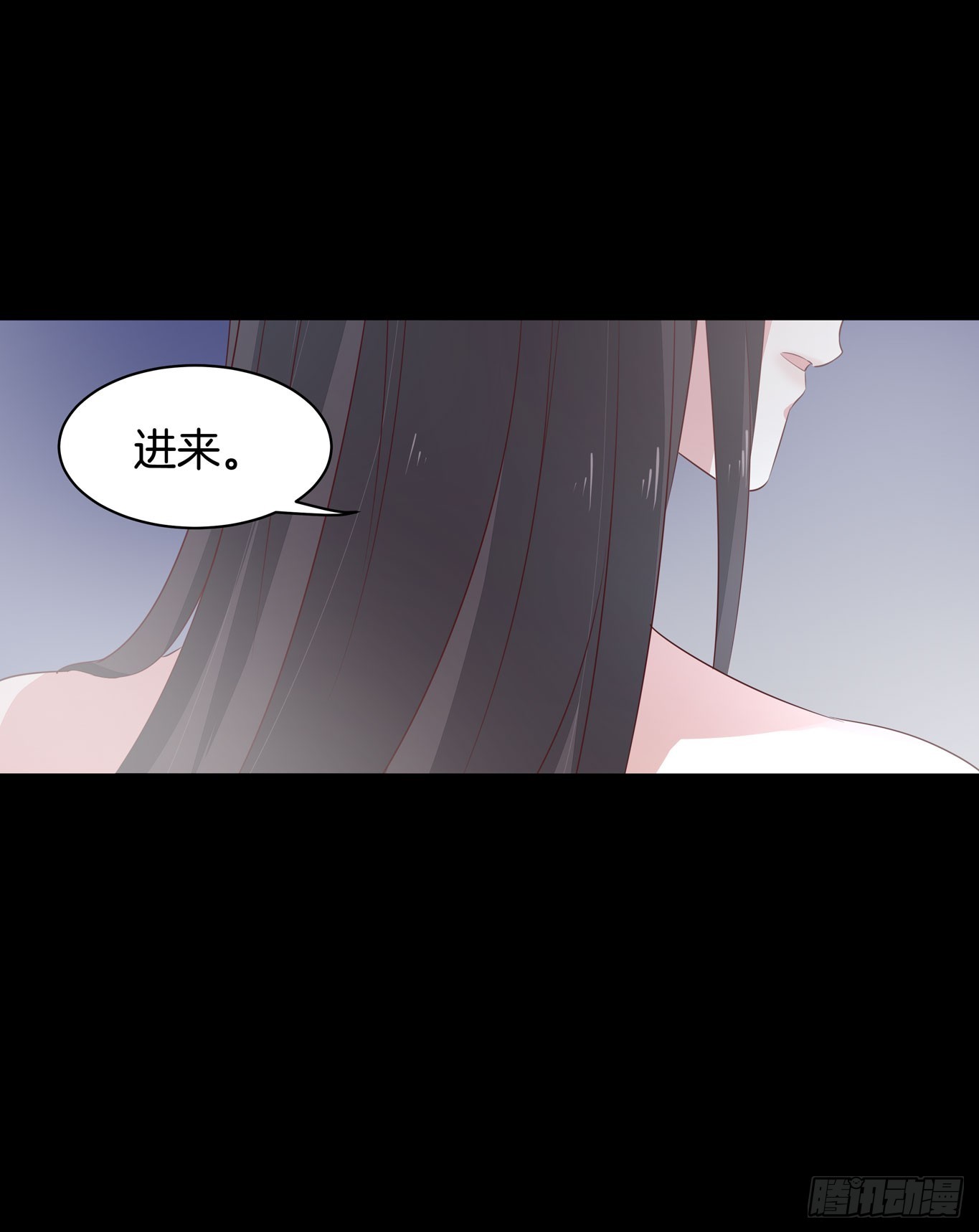 至尊瞳术师：绝世大小姐韩漫全集-第四十话 被发现了？无删减无遮挡章节图片 