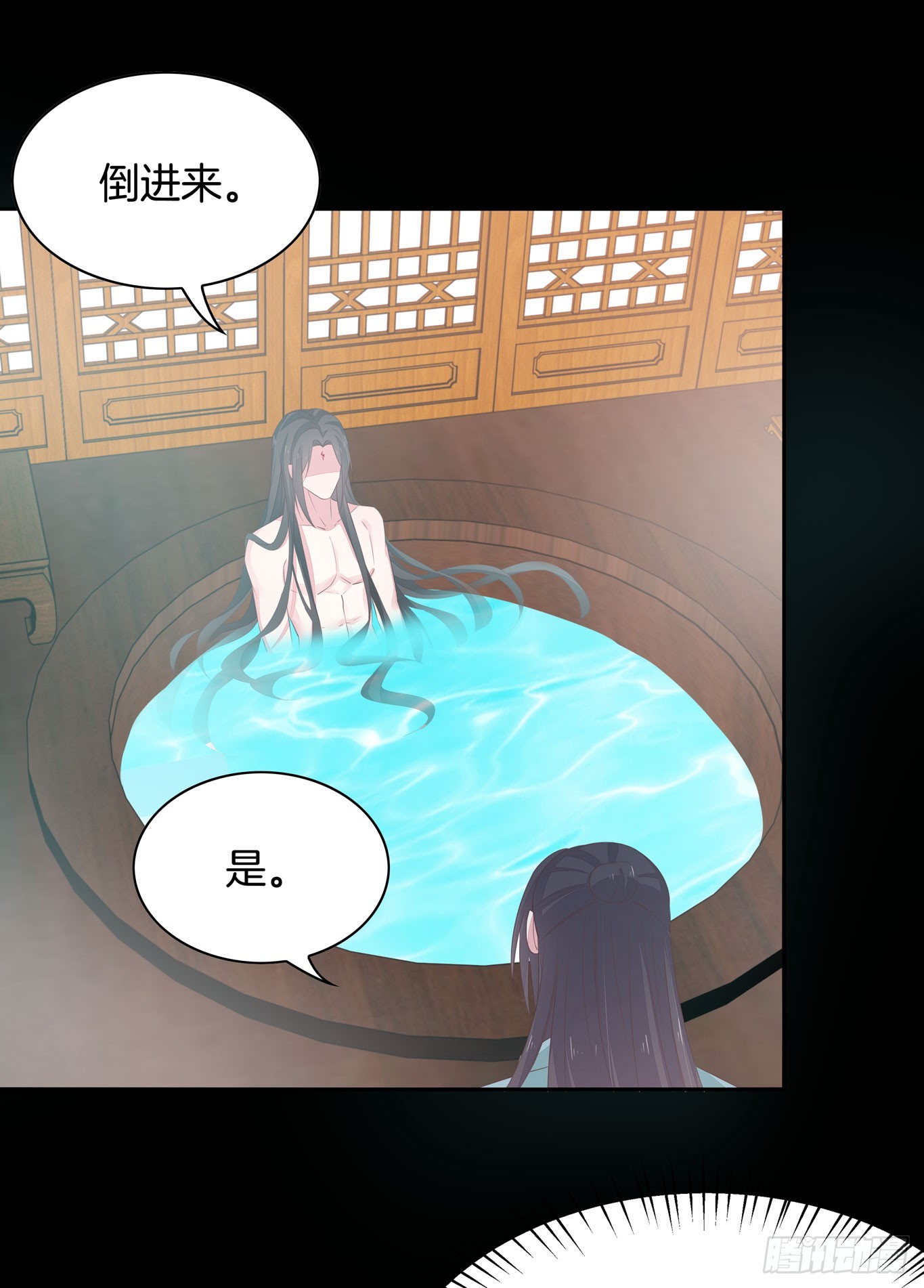 至尊瞳术师：绝世大小姐韩漫全集-第四十话 被发现了？无删减无遮挡章节图片 