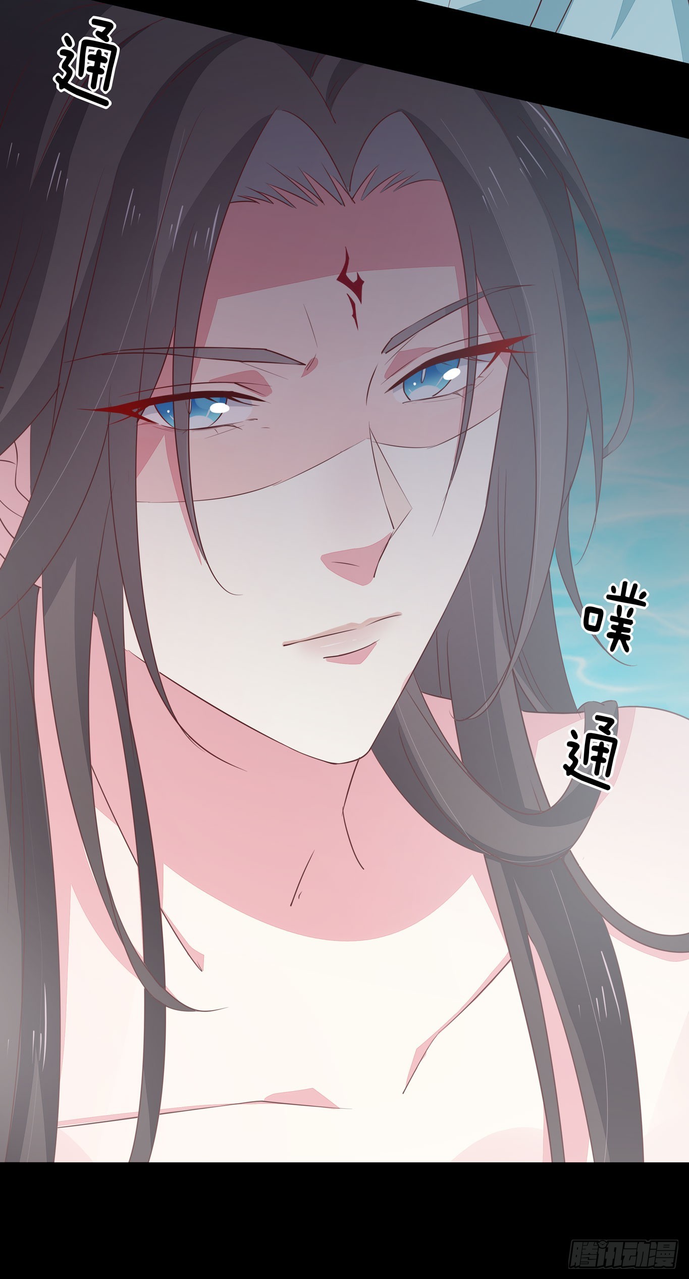 至尊瞳术师：绝世大小姐韩漫全集-第四十话 被发现了？无删减无遮挡章节图片 