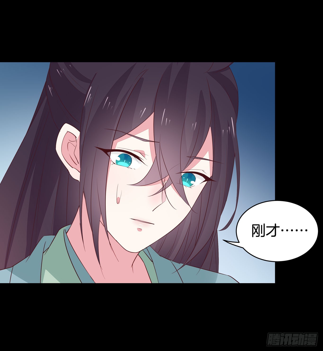 至尊瞳术师：绝世大小姐韩漫全集-第四十一话 是什么东西在戳我？无删减无遮挡章节图片 
