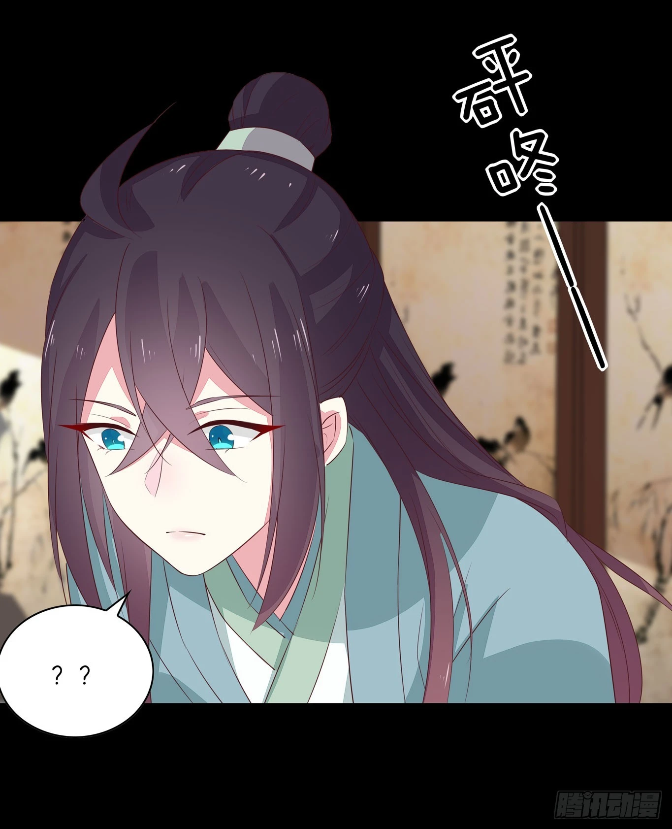 至尊瞳术师：绝世大小姐韩漫全集-第四十一话 是什么东西在戳我？无删减无遮挡章节图片 
