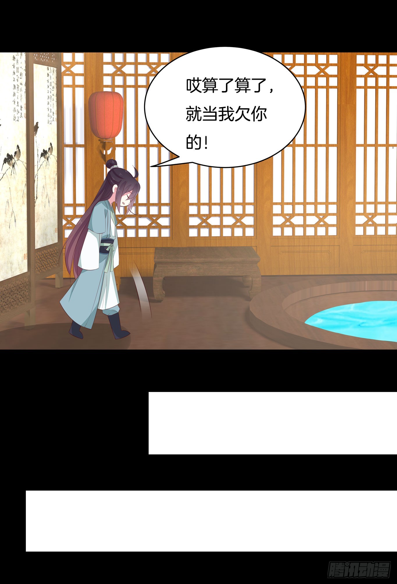 至尊瞳术师：绝世大小姐韩漫全集-第四十一话 是什么东西在戳我？无删减无遮挡章节图片 