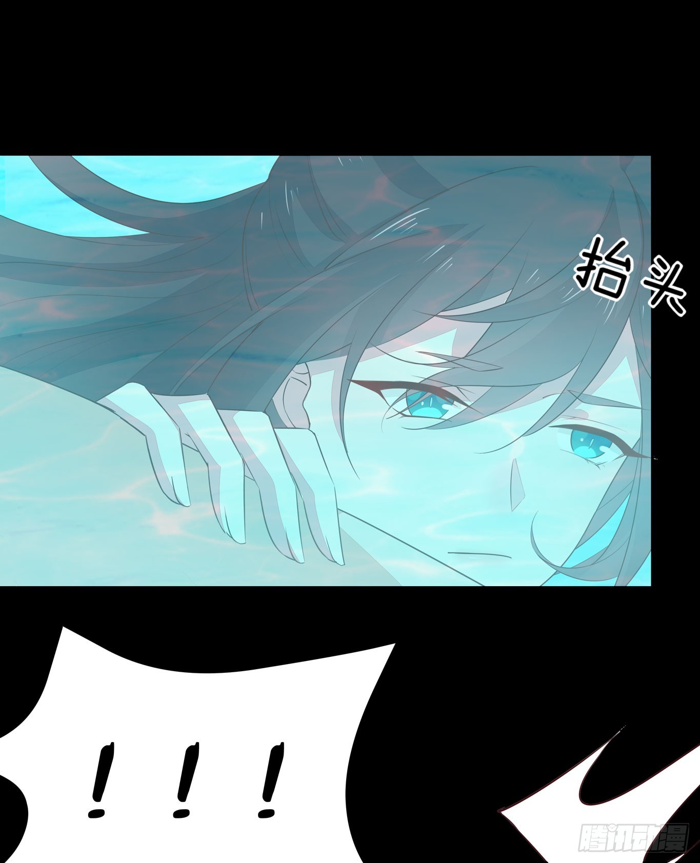至尊瞳术师：绝世大小姐韩漫全集-第四十一话 是什么东西在戳我？无删减无遮挡章节图片 