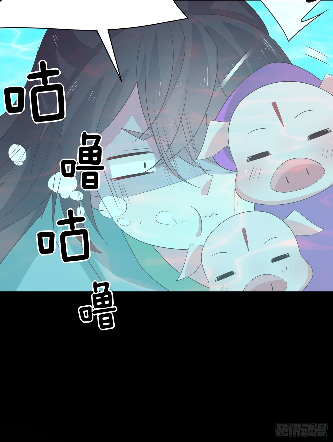 至尊瞳术师：绝世大小姐韩漫全集-第四十一话 是什么东西在戳我？无删减无遮挡章节图片 