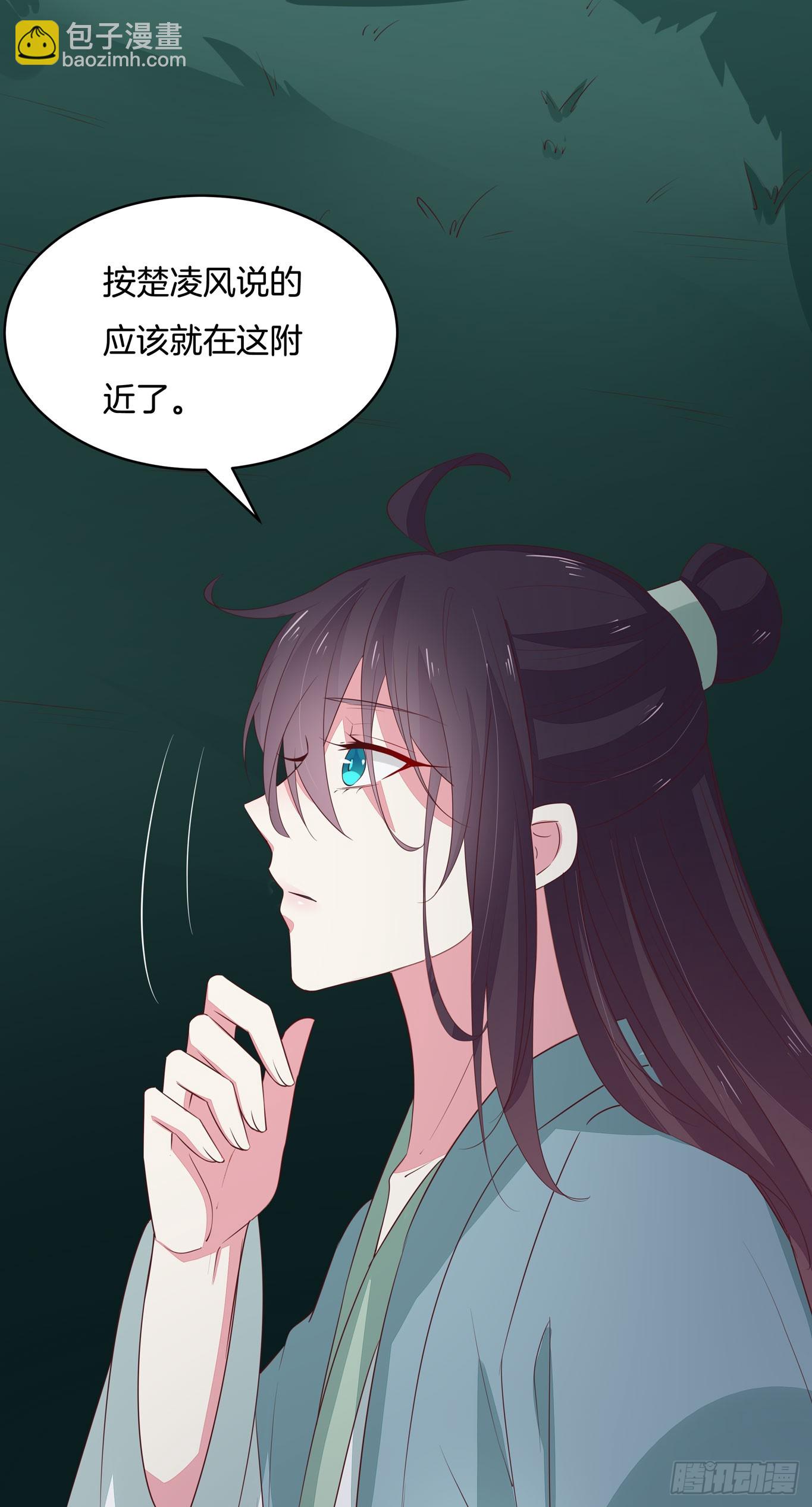 至尊瞳术师：绝世大小姐韩漫全集-第四十二话 十全大补丸？无删减无遮挡章节图片 