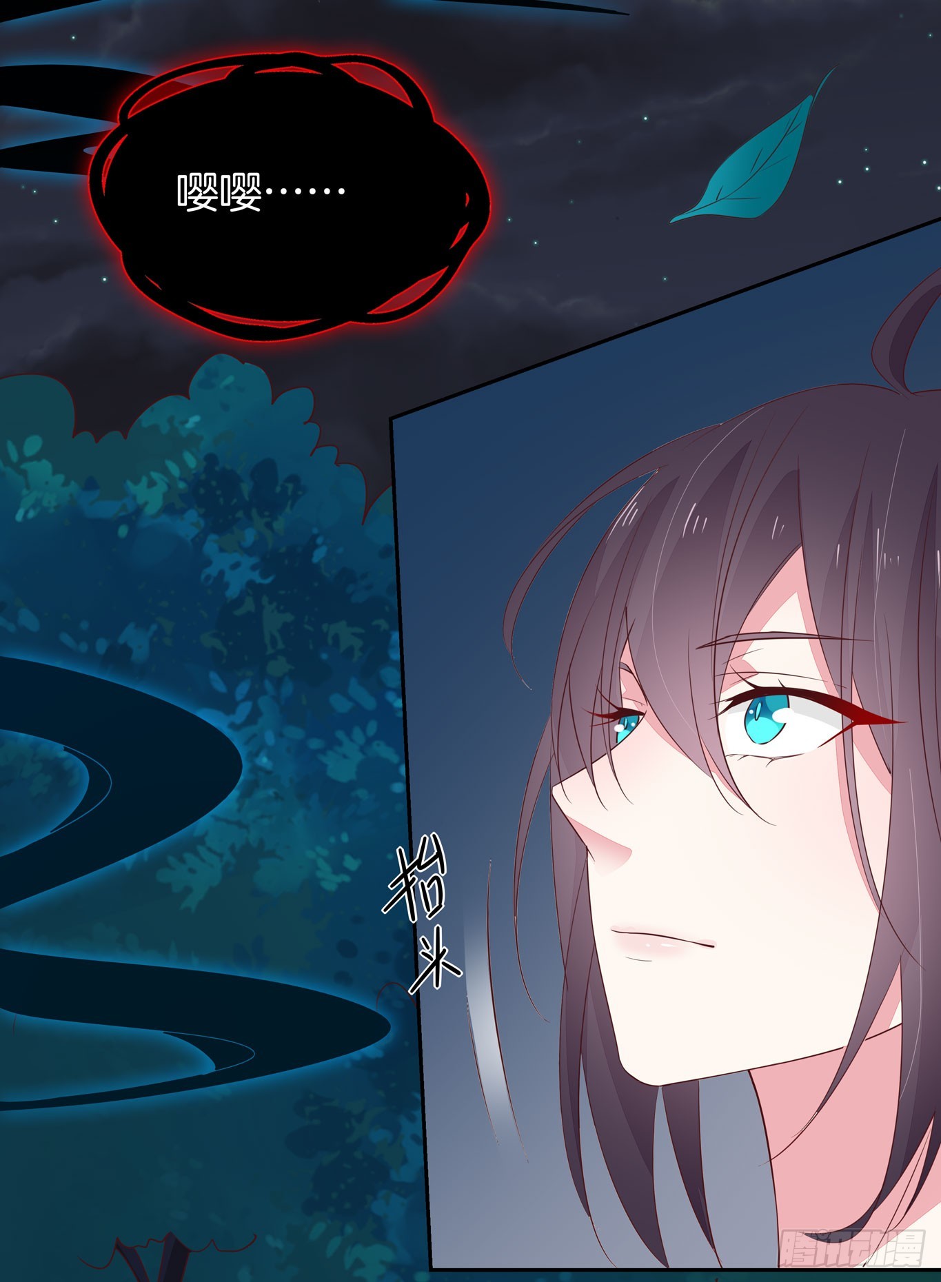 至尊瞳术师：绝世大小姐韩漫全集-第四十二话 十全大补丸？无删减无遮挡章节图片 