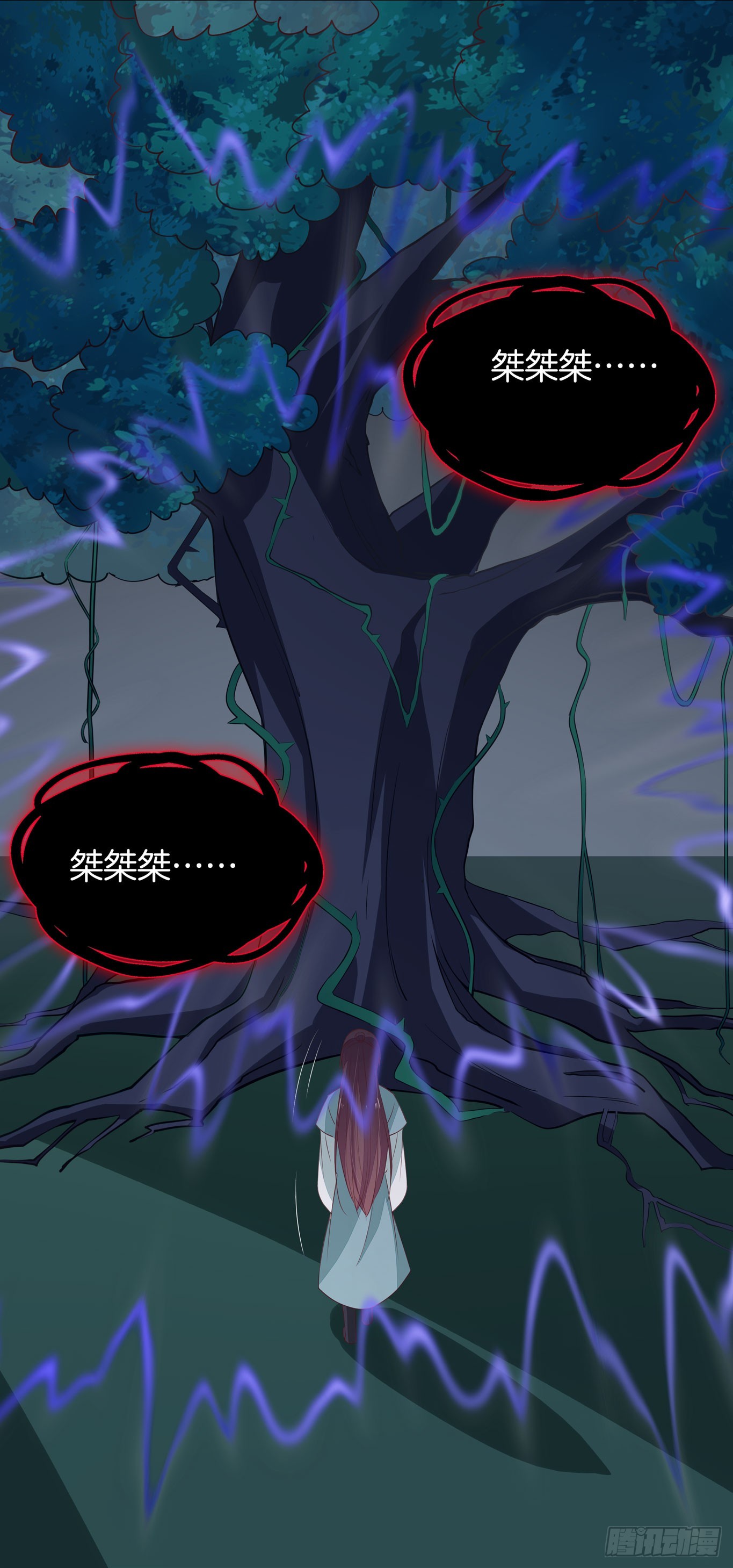 至尊瞳术师：绝世大小姐韩漫全集-第四十二话 十全大补丸？无删减无遮挡章节图片 