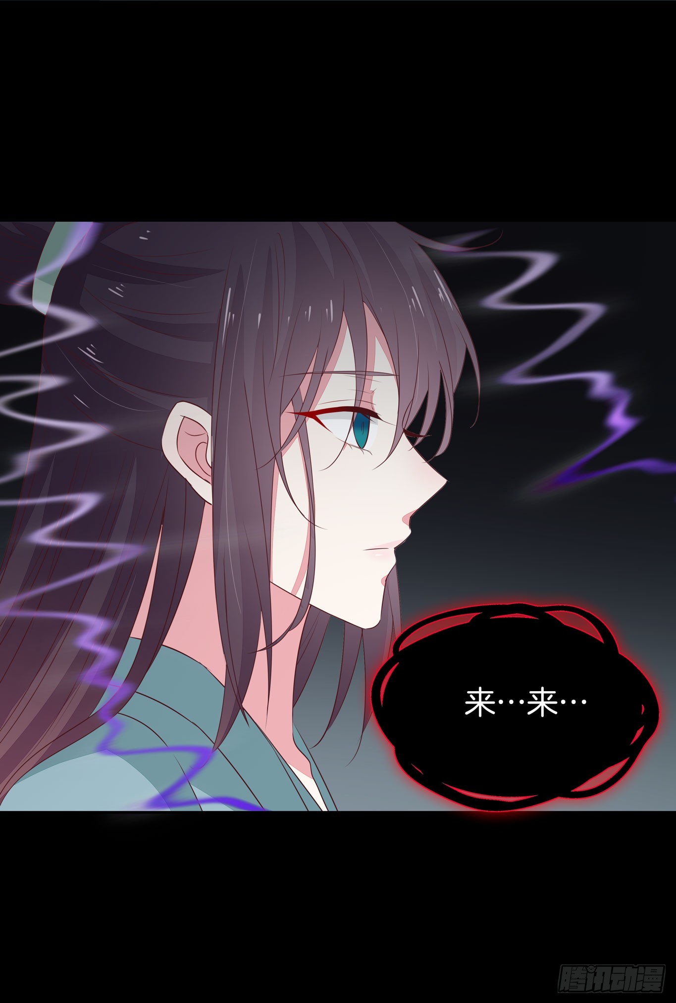 至尊瞳术师：绝世大小姐韩漫全集-第四十二话 十全大补丸？无删减无遮挡章节图片 