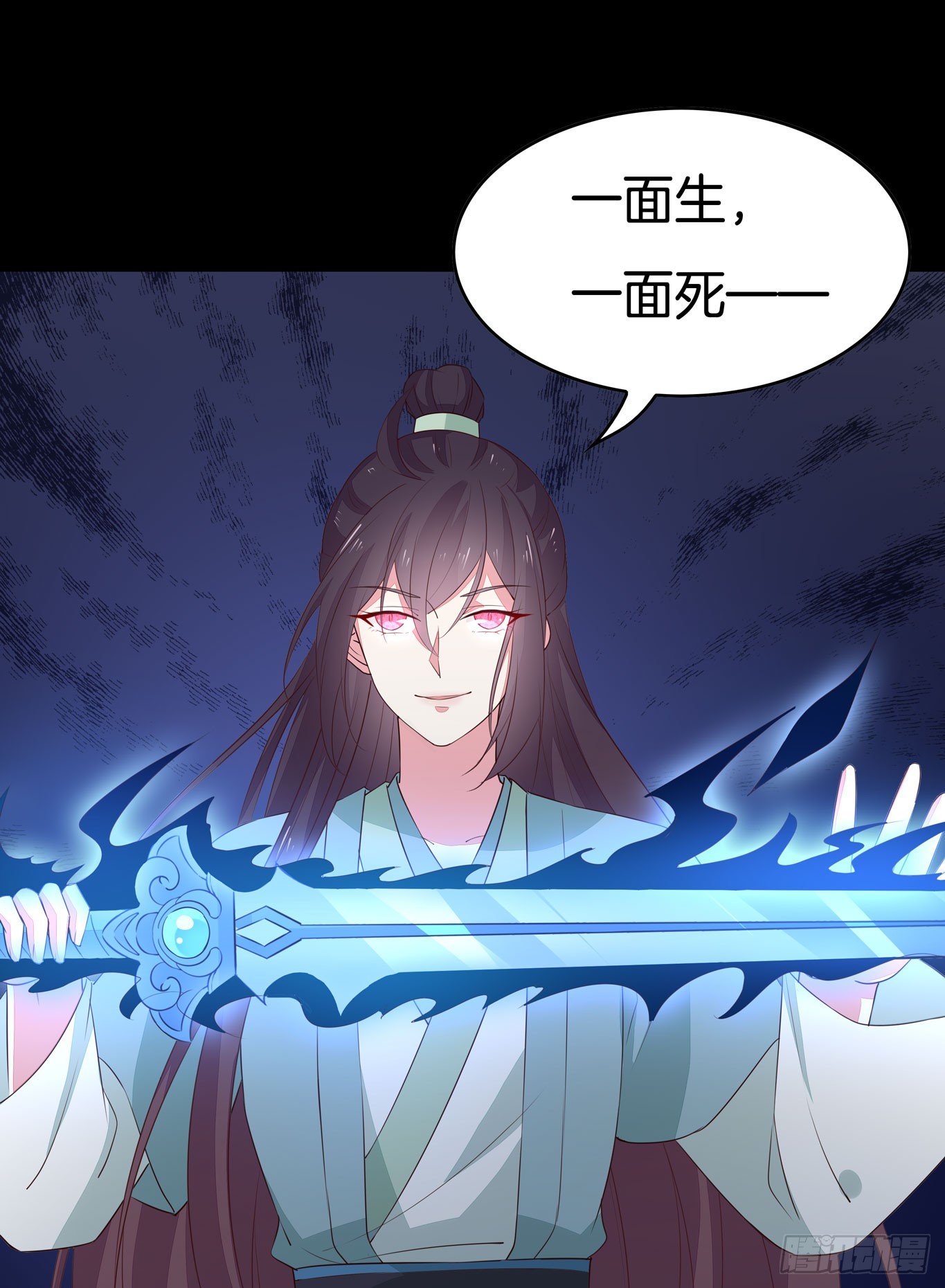 至尊瞳术师：绝世大小姐韩漫全集-第四十三话 对战千年引魂木无删减无遮挡章节图片 