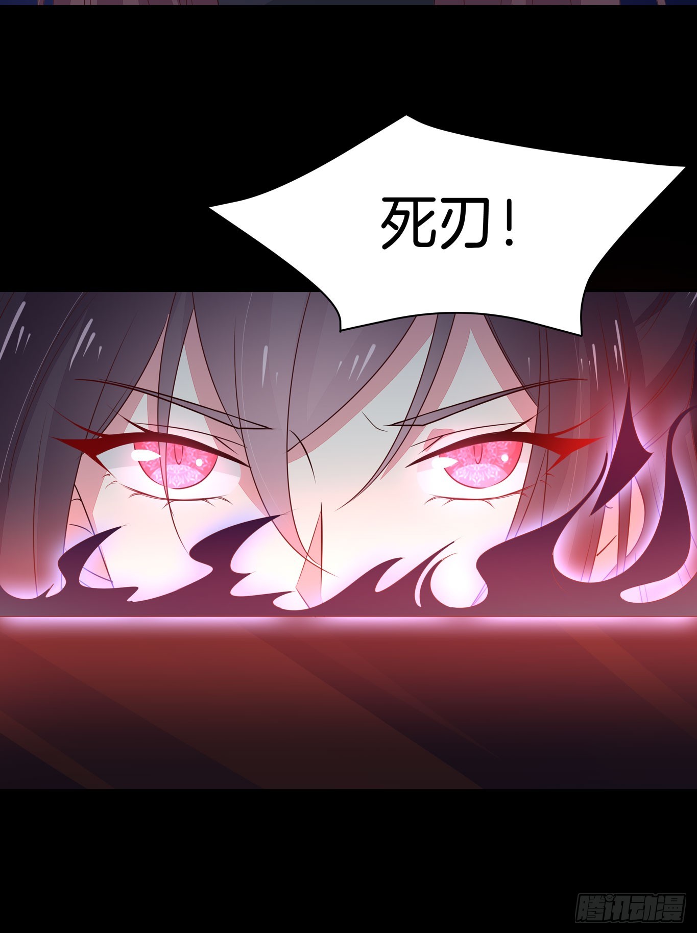 至尊瞳术师：绝世大小姐韩漫全集-第四十三话 对战千年引魂木无删减无遮挡章节图片 