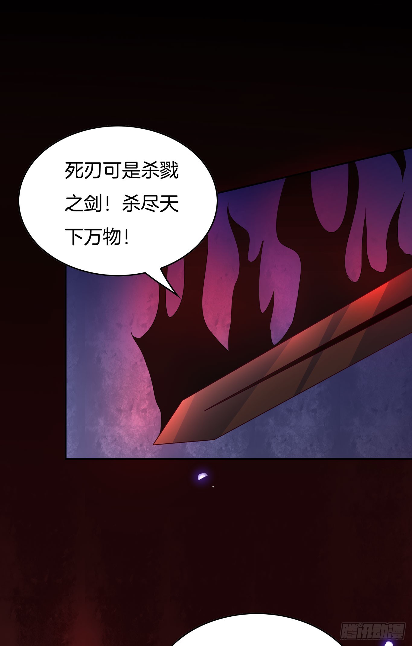 至尊瞳术师：绝世大小姐韩漫全集-第四十三话 对战千年引魂木无删减无遮挡章节图片 
