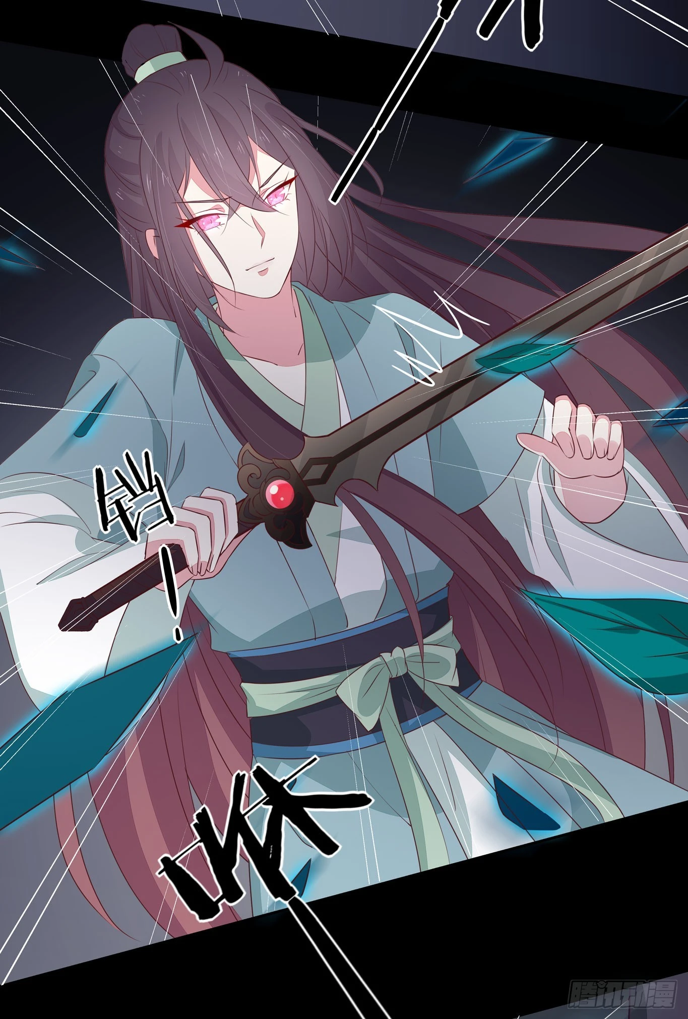 至尊瞳术师：绝世大小姐韩漫全集-第四十三话 对战千年引魂木无删减无遮挡章节图片 