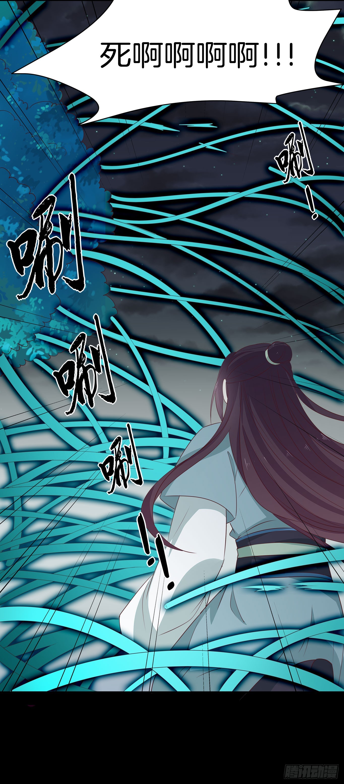 至尊瞳术师：绝世大小姐韩漫全集-第四十三话 对战千年引魂木无删减无遮挡章节图片 