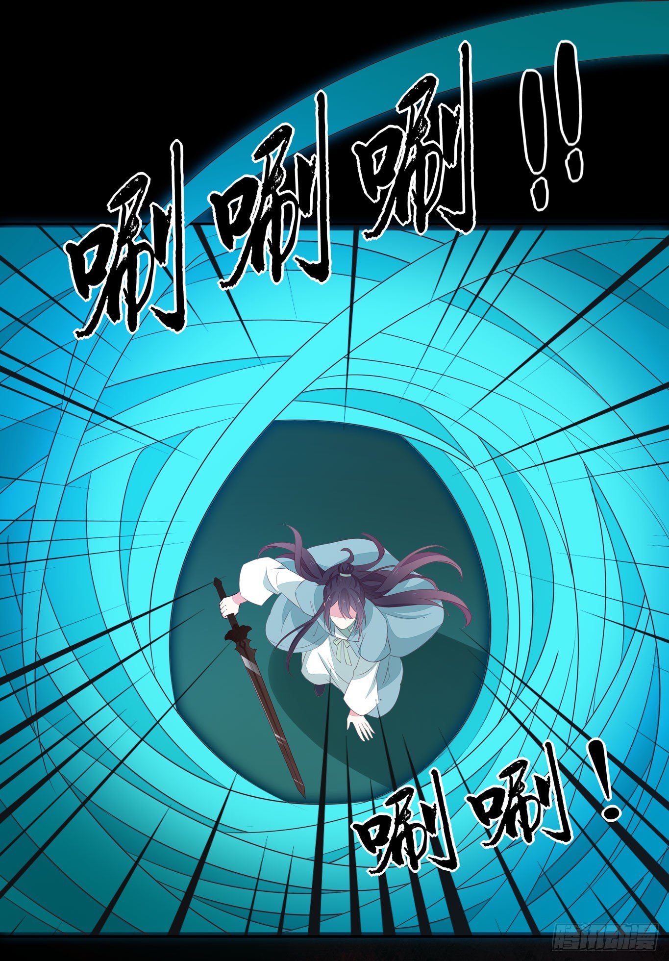 至尊瞳术师：绝世大小姐韩漫全集-第四十三话 对战千年引魂木无删减无遮挡章节图片 