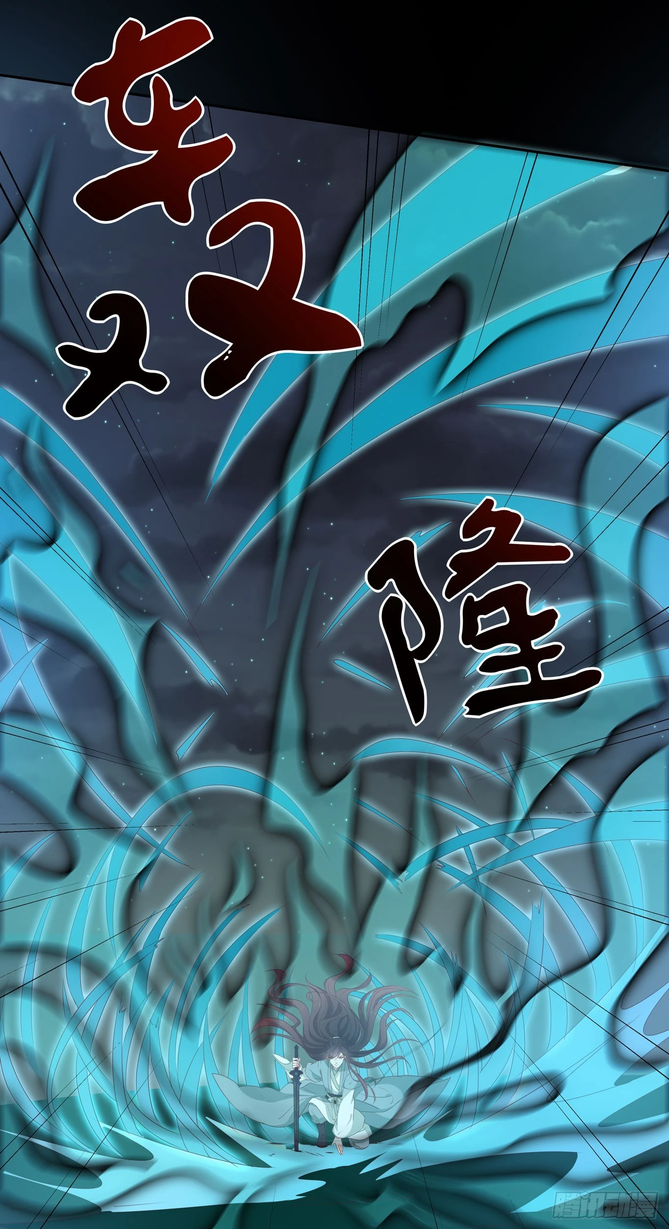 至尊瞳术师：绝世大小姐韩漫全集-第四十三话 对战千年引魂木无删减无遮挡章节图片 