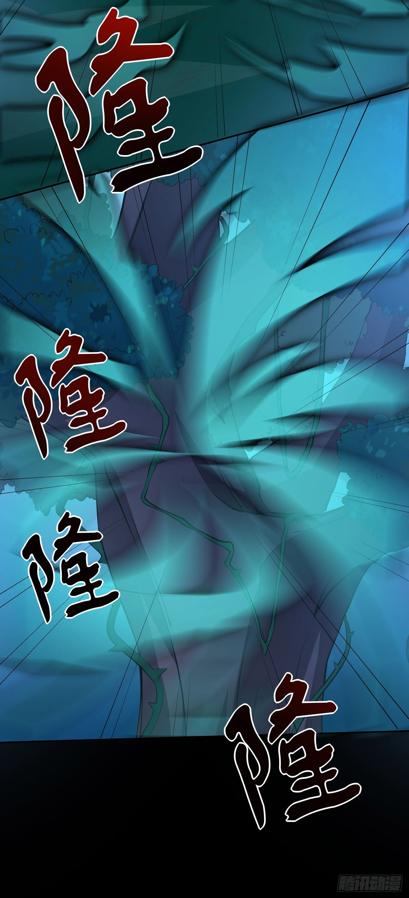 至尊瞳术师：绝世大小姐韩漫全集-第四十三话 对战千年引魂木无删减无遮挡章节图片 