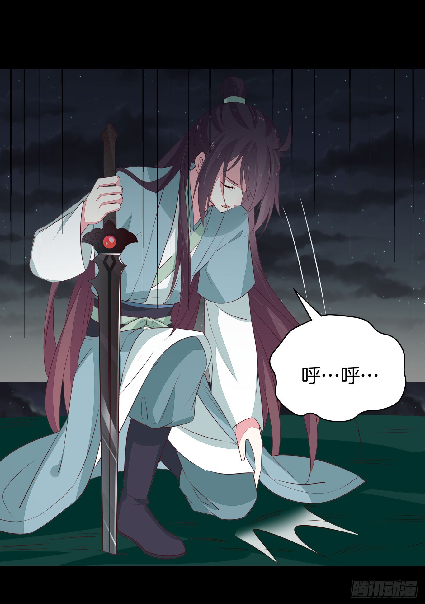 至尊瞳术师：绝世大小姐韩漫全集-第四十三话 对战千年引魂木无删减无遮挡章节图片 