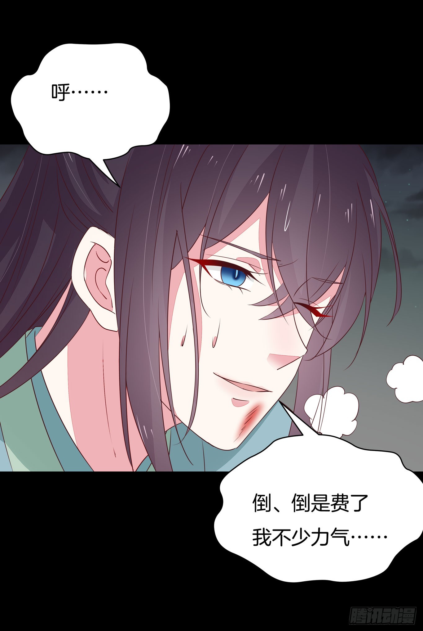 至尊瞳术师：绝世大小姐韩漫全集-第四十三话 对战千年引魂木无删减无遮挡章节图片 