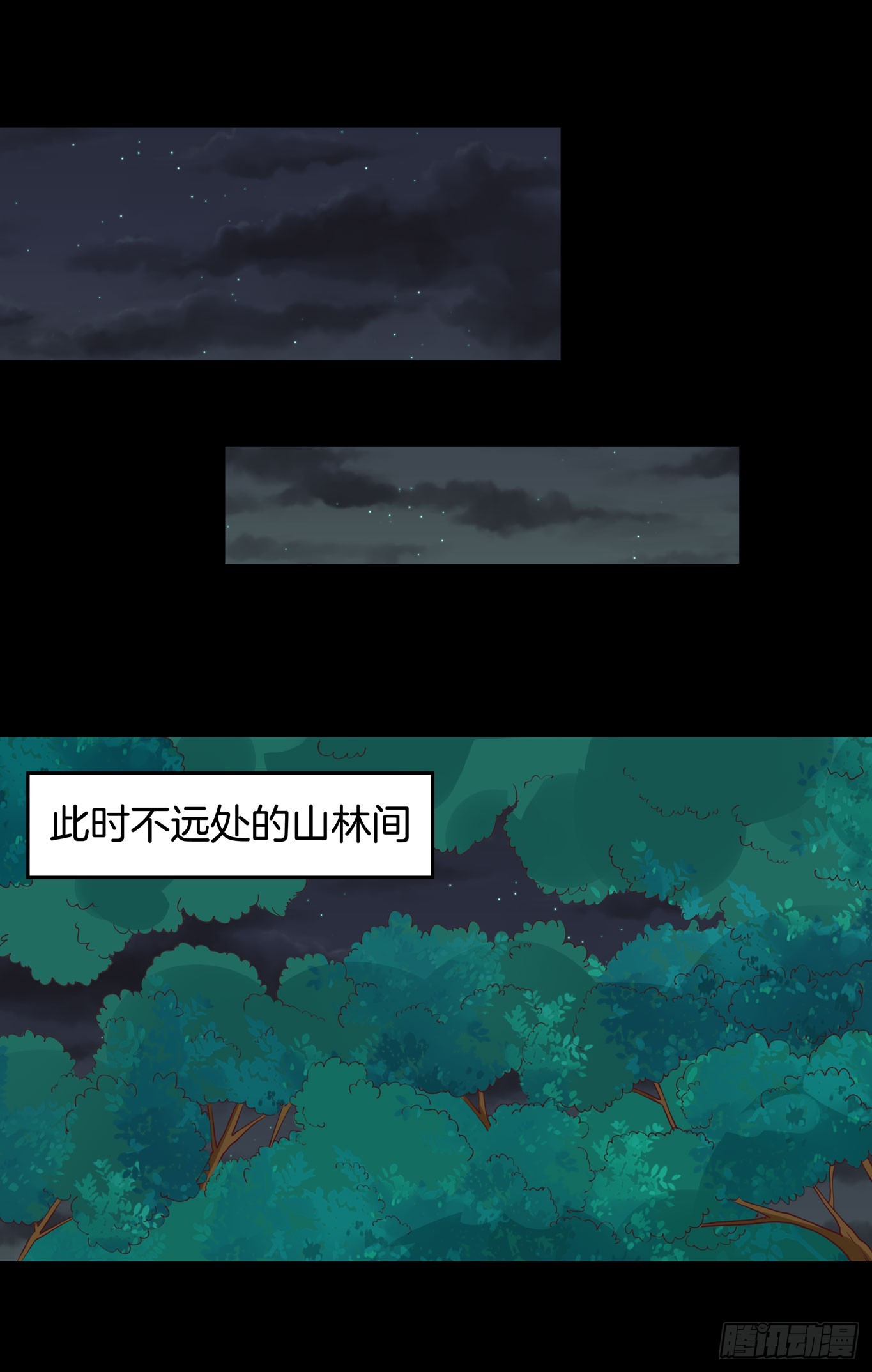 至尊瞳术师：绝世大小姐韩漫全集-第四十三话 对战千年引魂木无删减无遮挡章节图片 
