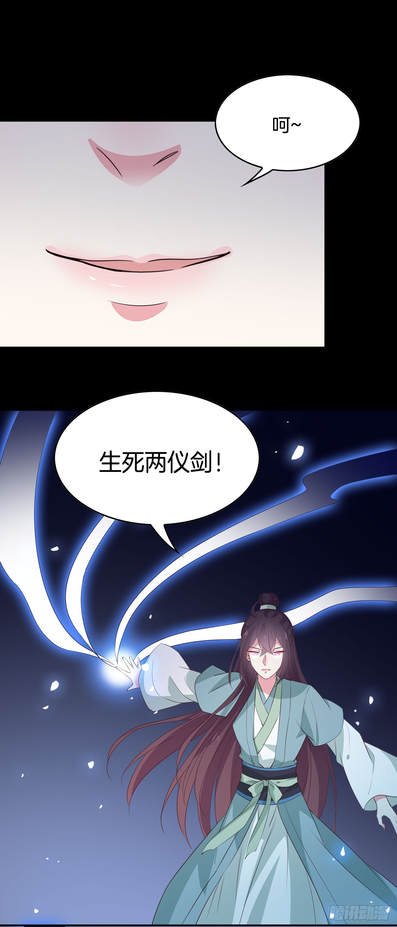 至尊瞳术师：绝世大小姐韩漫全集-第四十三话 对战千年引魂木无删减无遮挡章节图片 