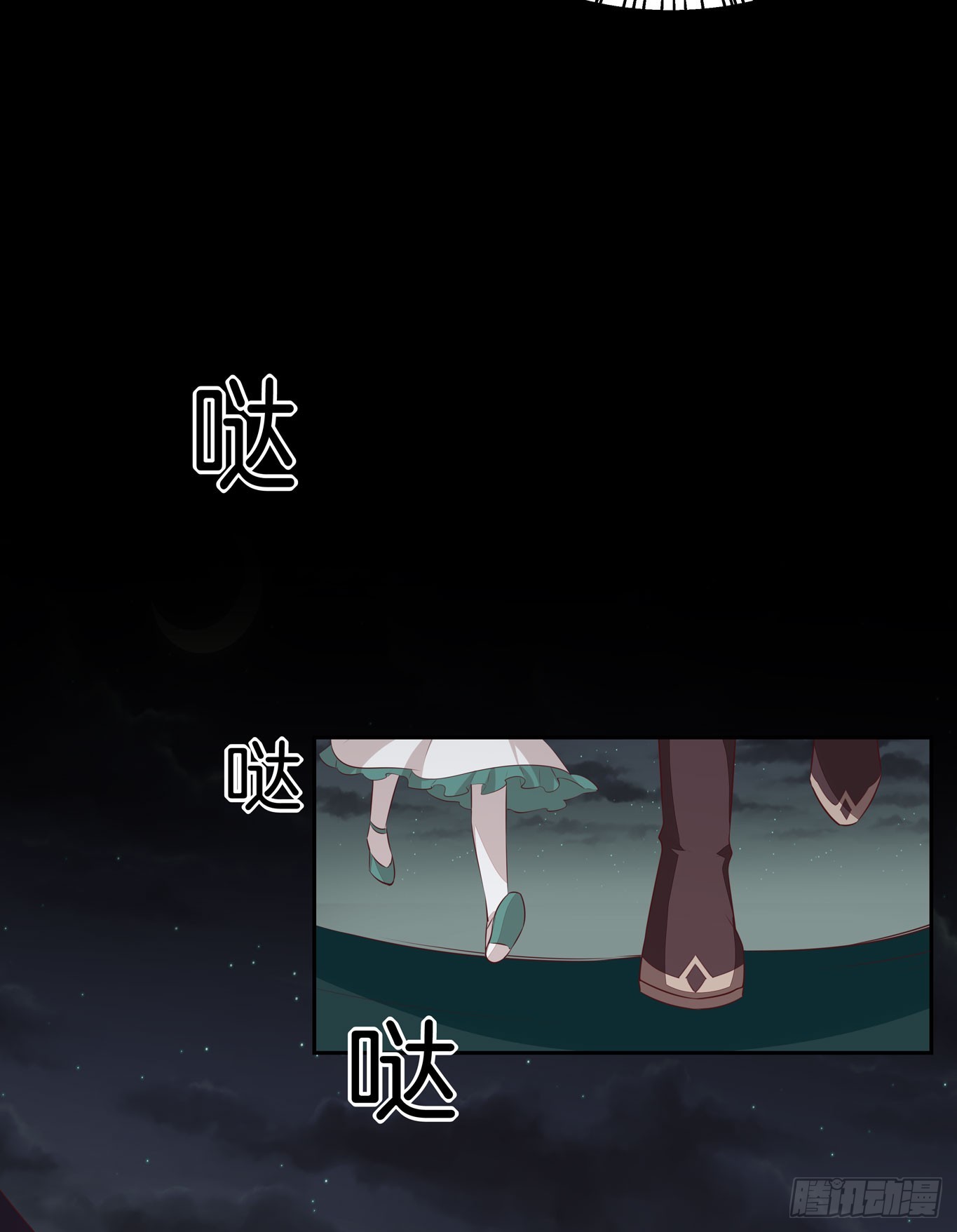 至尊瞳术师：绝世大小姐韩漫全集-第四十四话 恶毒小师妹无删减无遮挡章节图片 