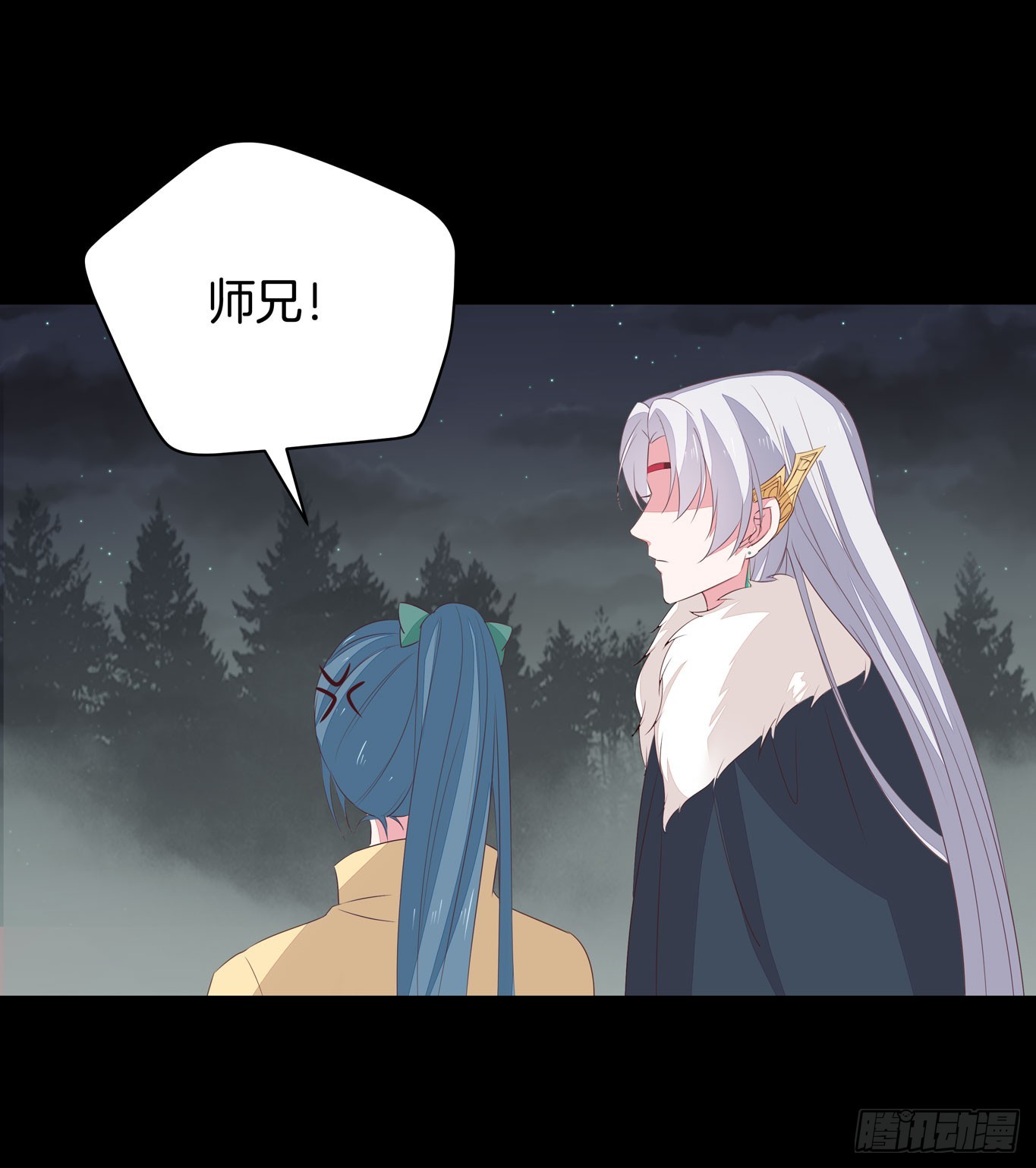 至尊瞳术师：绝世大小姐韩漫全集-第四十四话 恶毒小师妹无删减无遮挡章节图片 