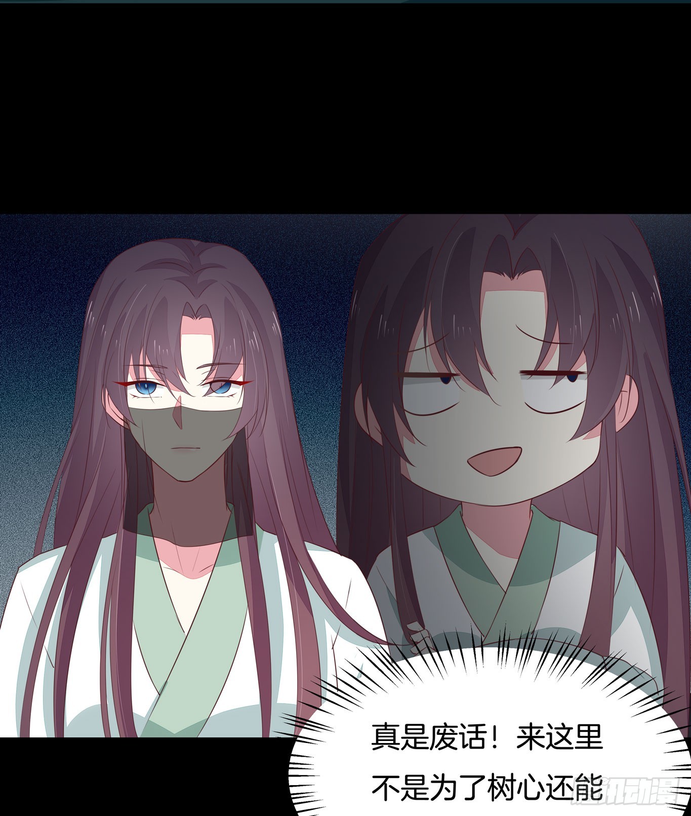 至尊瞳术师：绝世大小姐韩漫全集-第四十四话 恶毒小师妹无删减无遮挡章节图片 