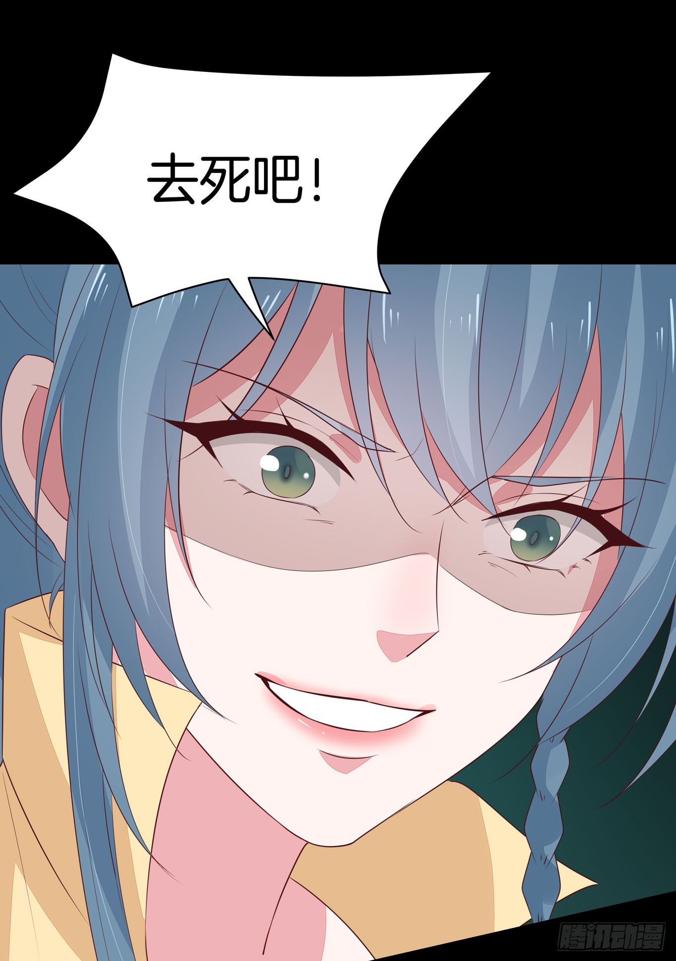 至尊瞳术师：绝世大小姐韩漫全集-第四十四话 恶毒小师妹无删减无遮挡章节图片 